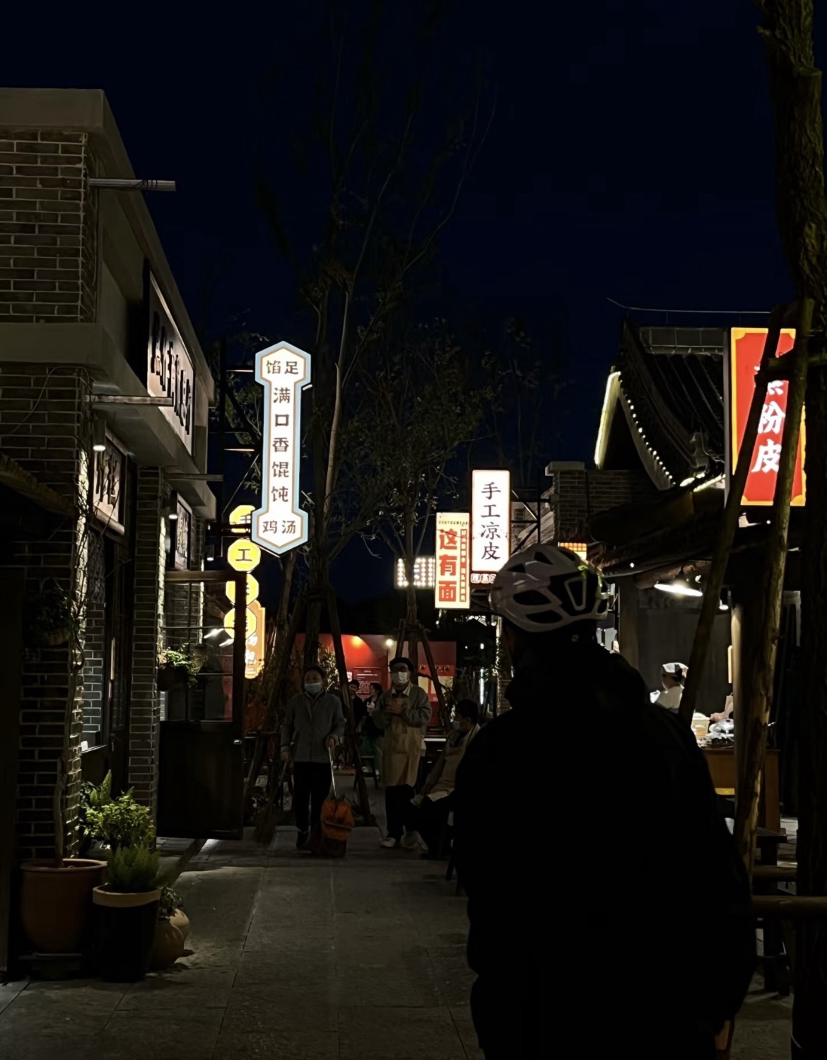 恩州驿旅行图片 3