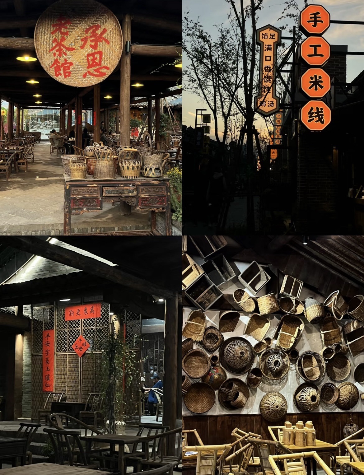 恩州驿旅行图片 1