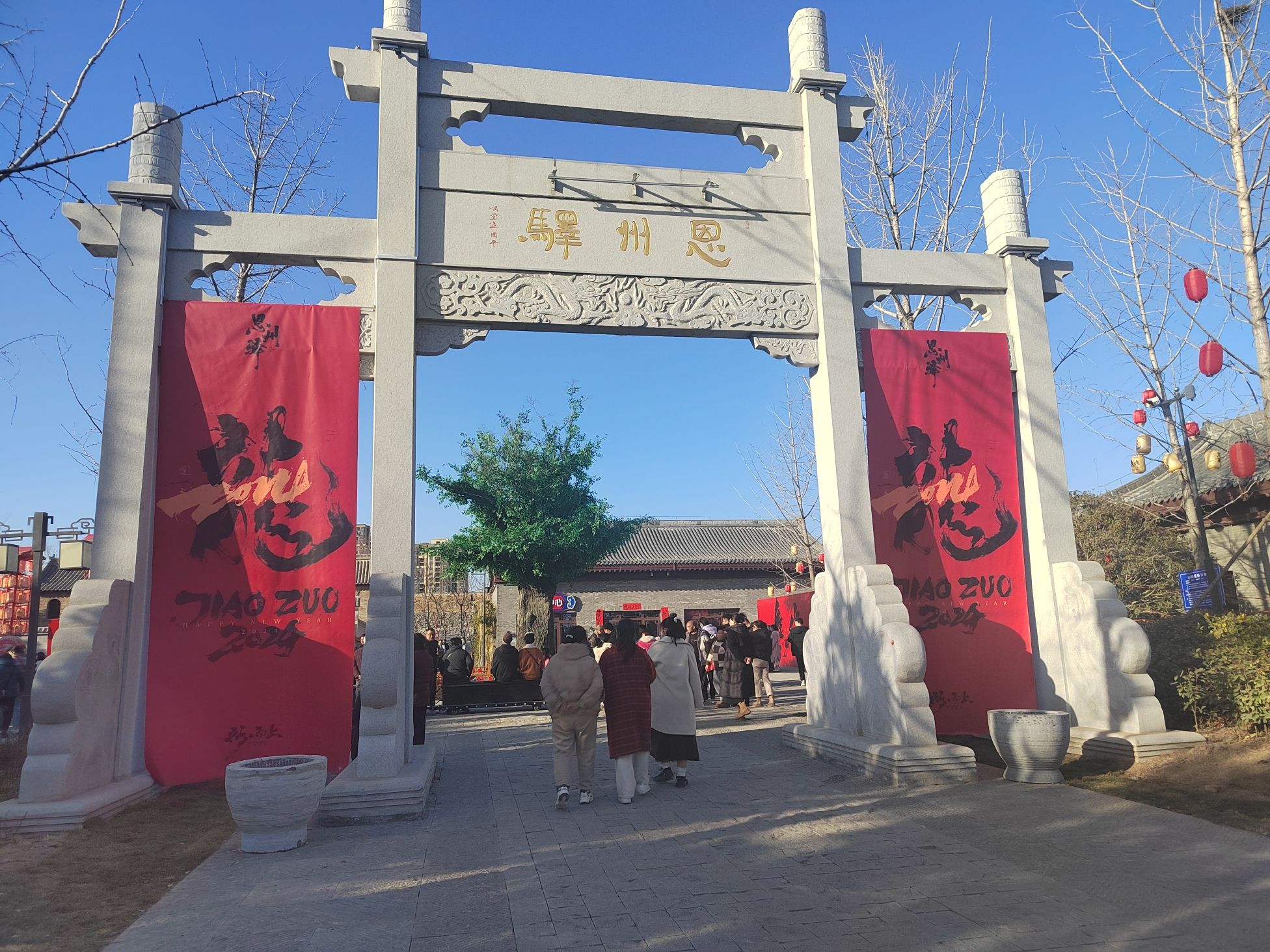 恩州驿旅行图片 1