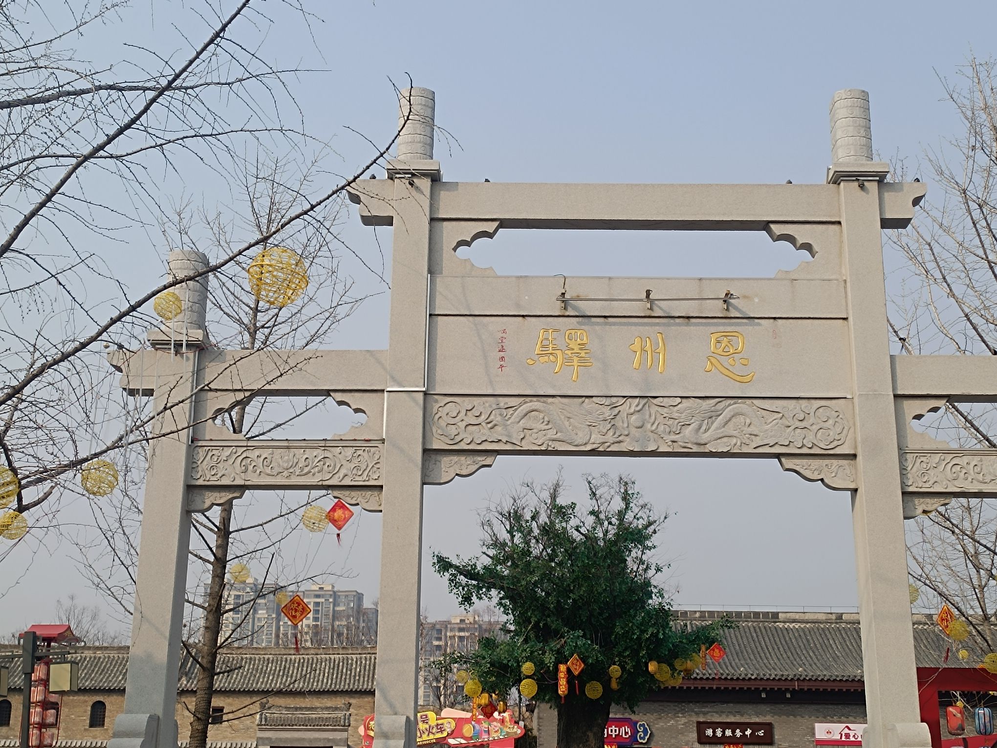 恩州驿旅行图片 3