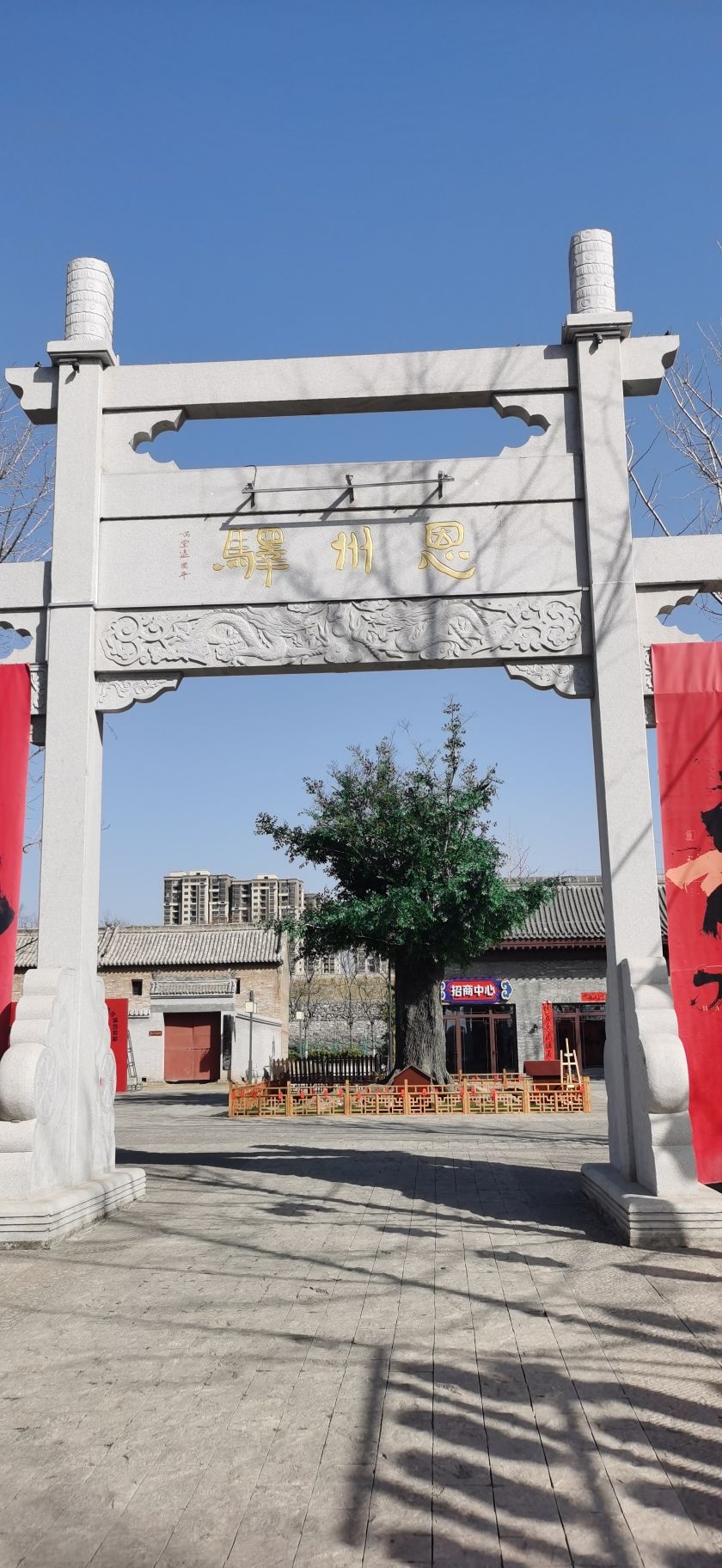 恩州驿旅行图片 2