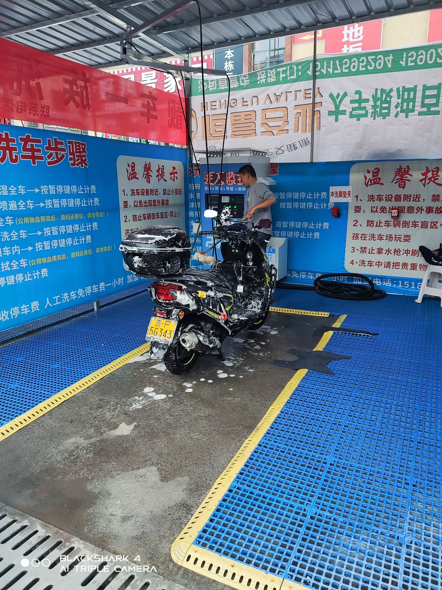 24小时智慧城市便民自助洗车广场