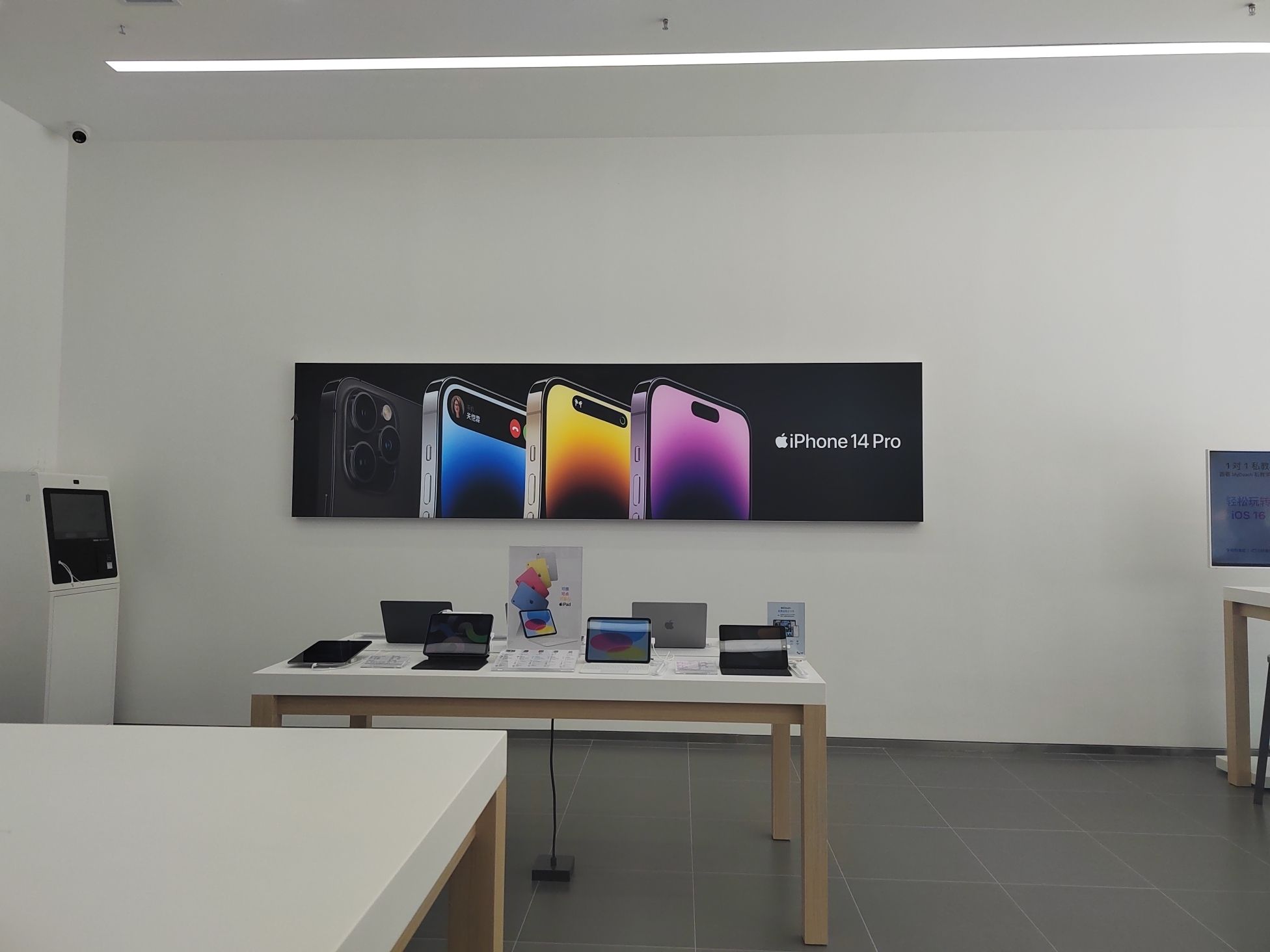 Apple授权专营店(庆阳镇原社区店)