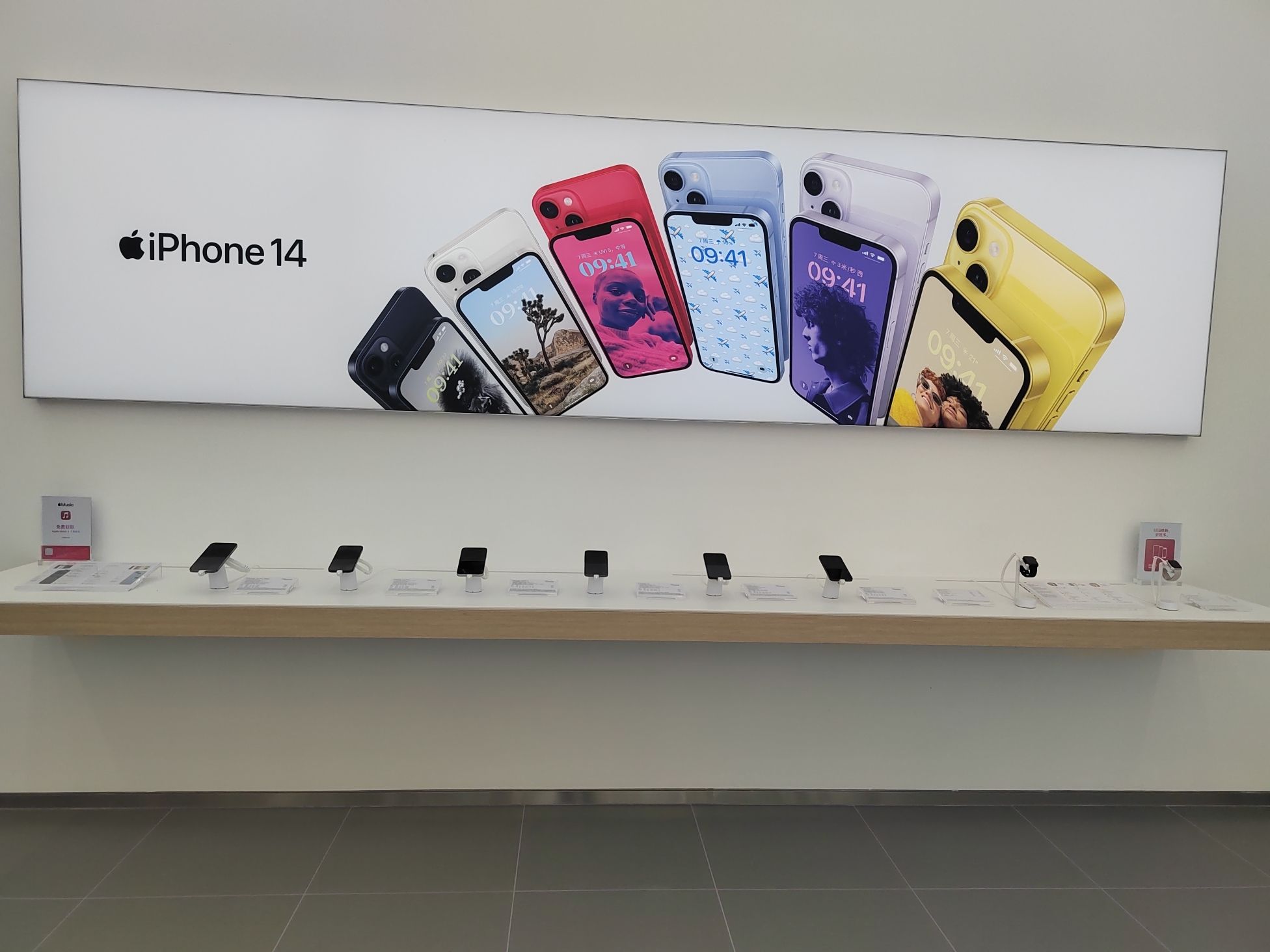 Apple授权专营店(庆阳镇原社区店)