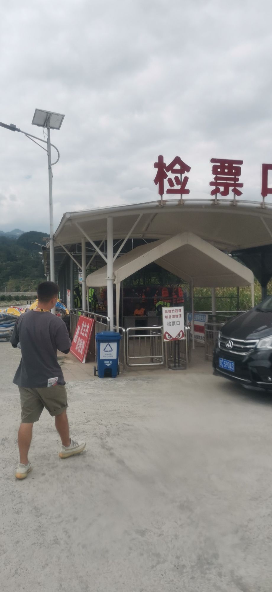 道真大峡谷漂流(暂停开放)旅行图片 1