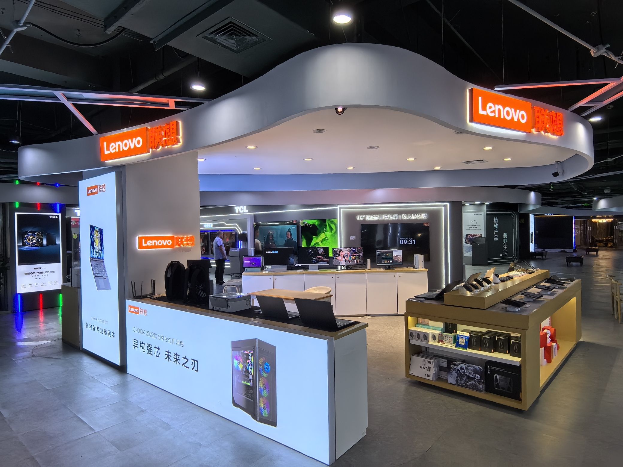 联想授权专卖店(广汇电器店-国补)