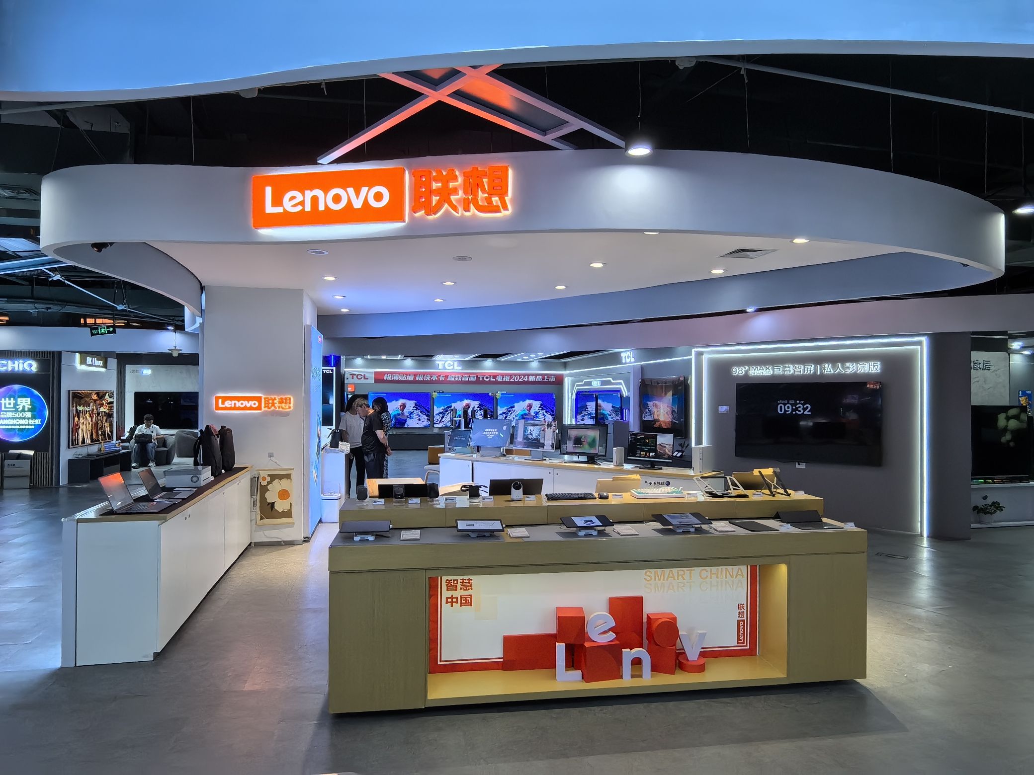 联想授权专卖店(广汇电器店-国补)