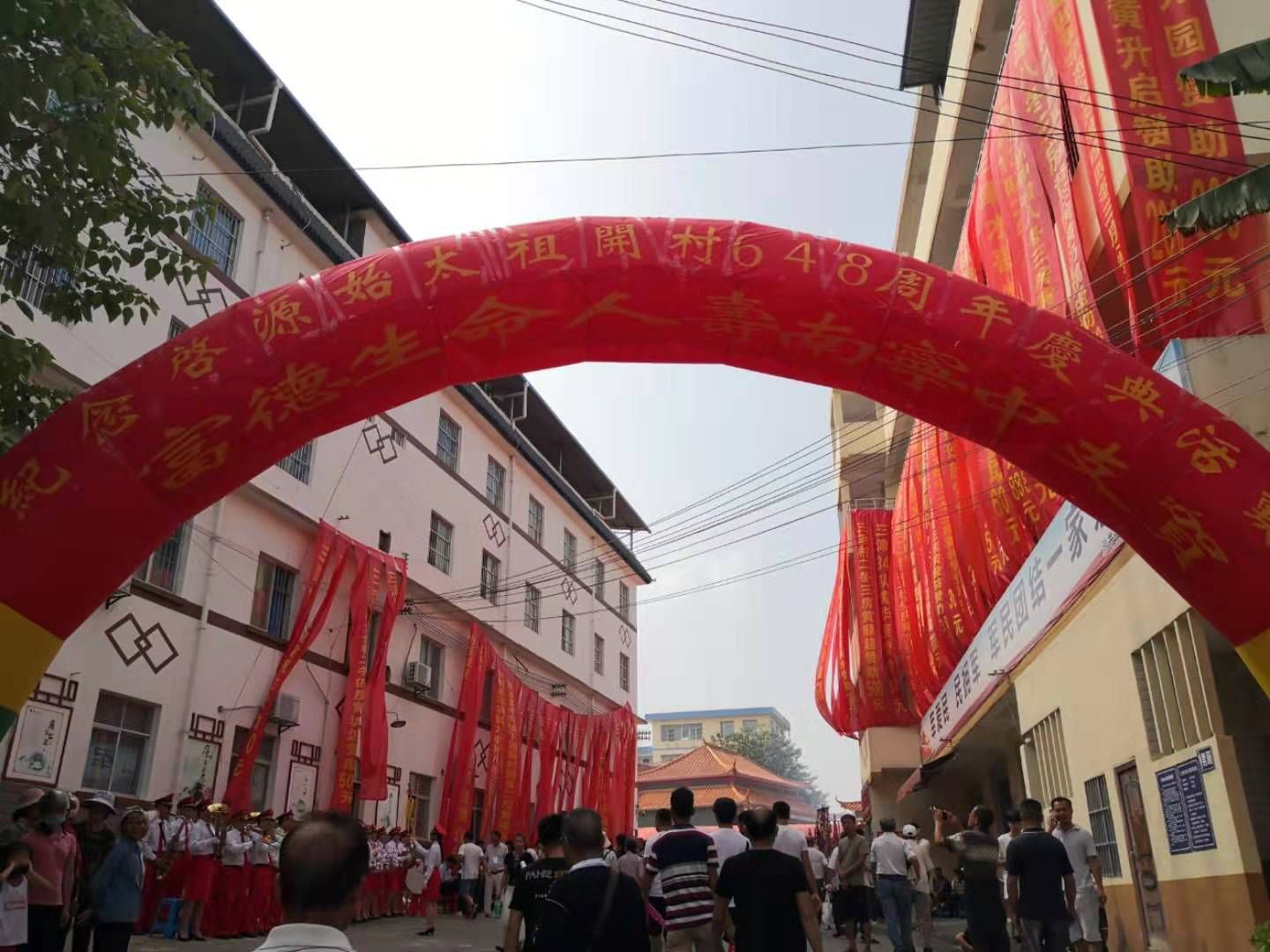 黄氏宗祠旅行图片 3