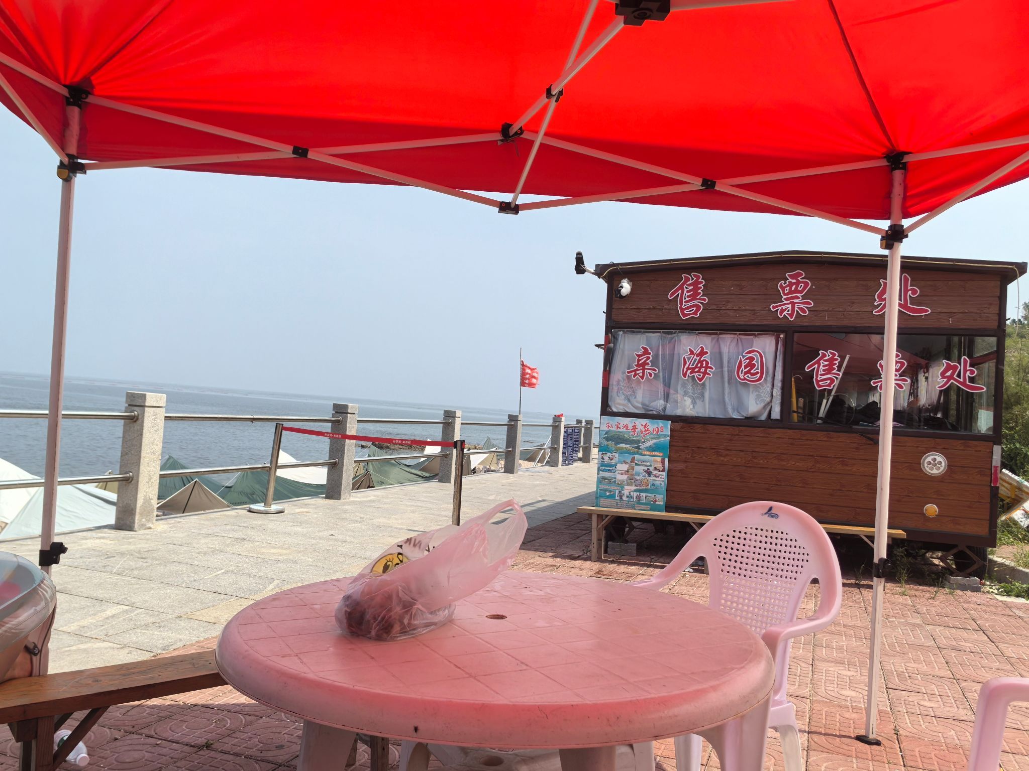 长岛孙家滩亲海园旅行图片 1