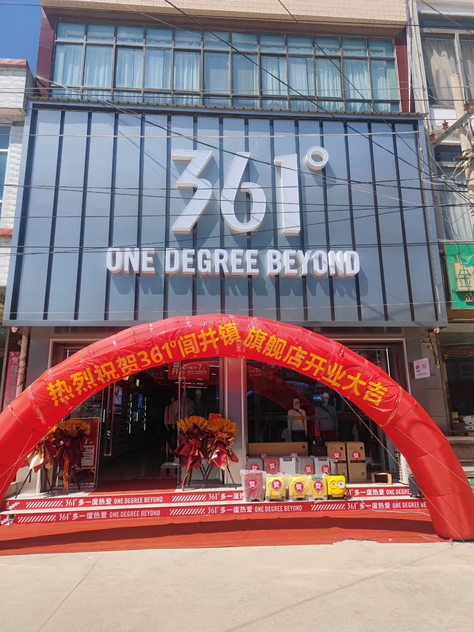 361°
