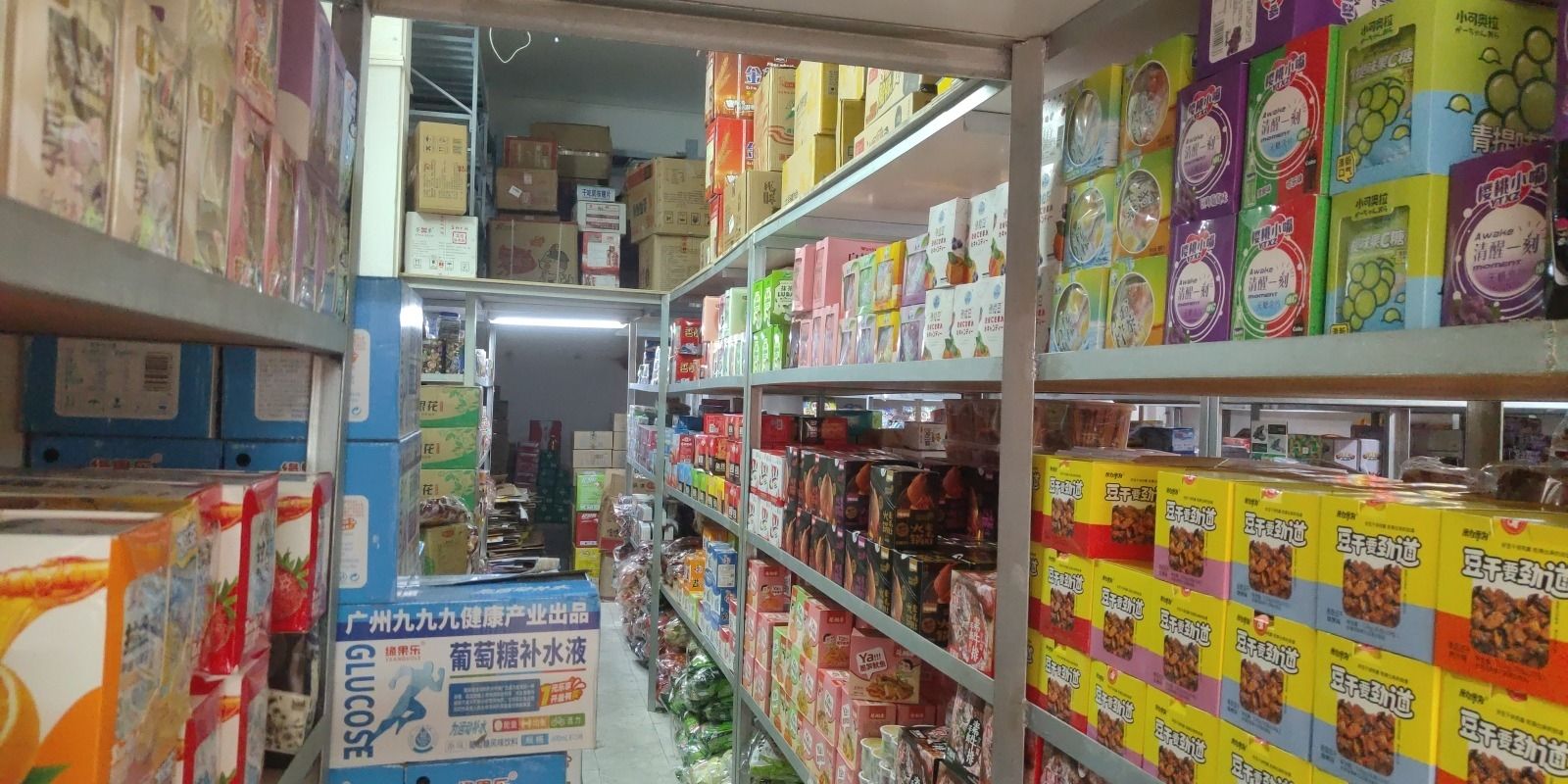 昌江龙标商行
