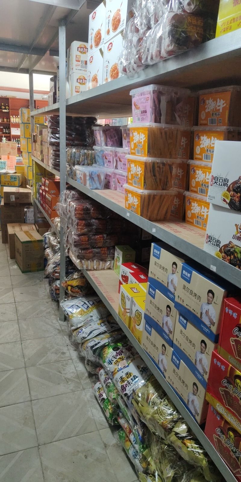 昌江龙标商行