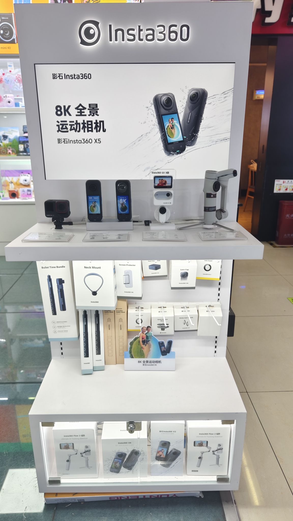 影石Insta360 运动相机(重庆数码城店)