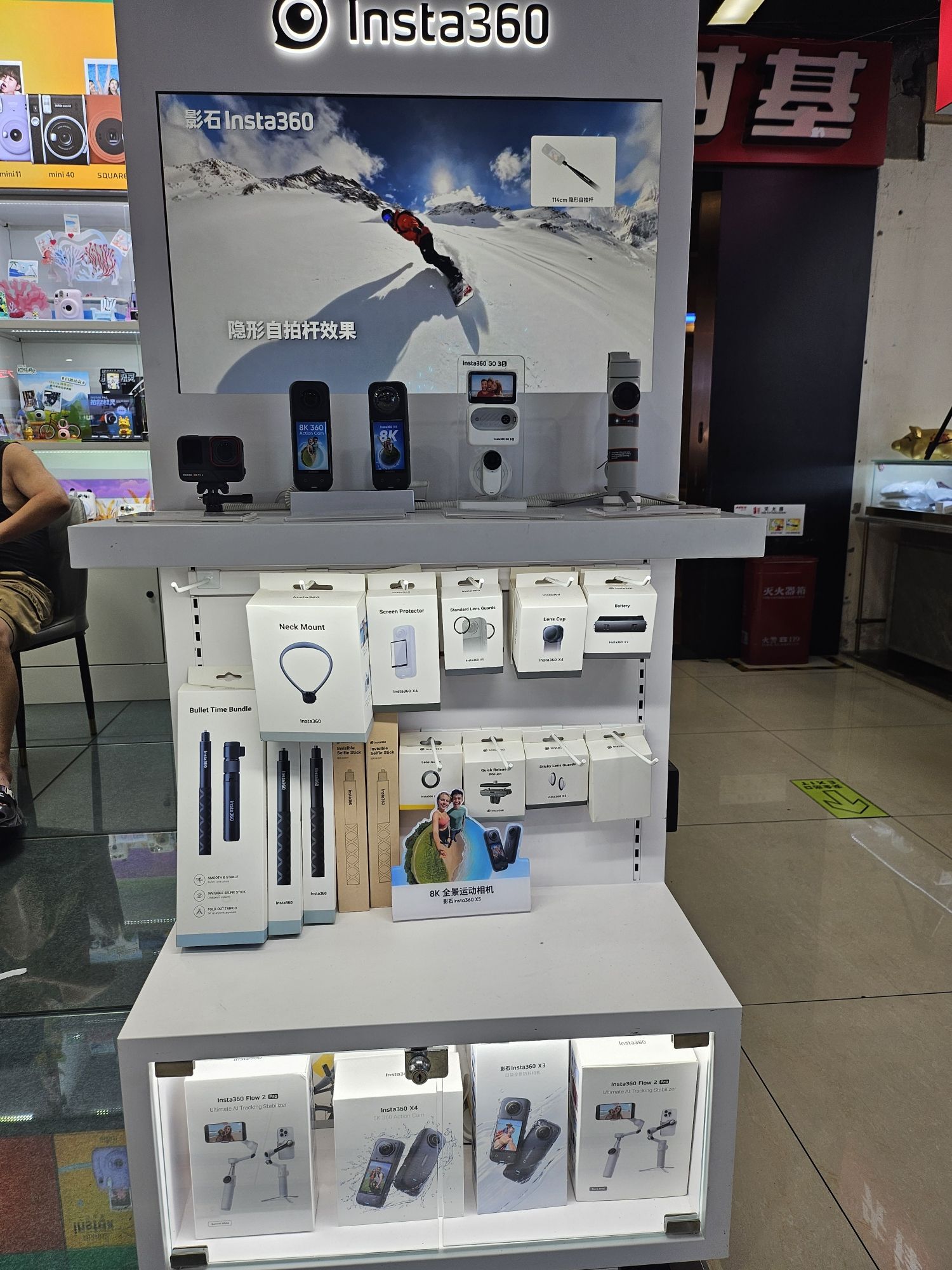 影石Insta360 运动相机(重庆数码城店)