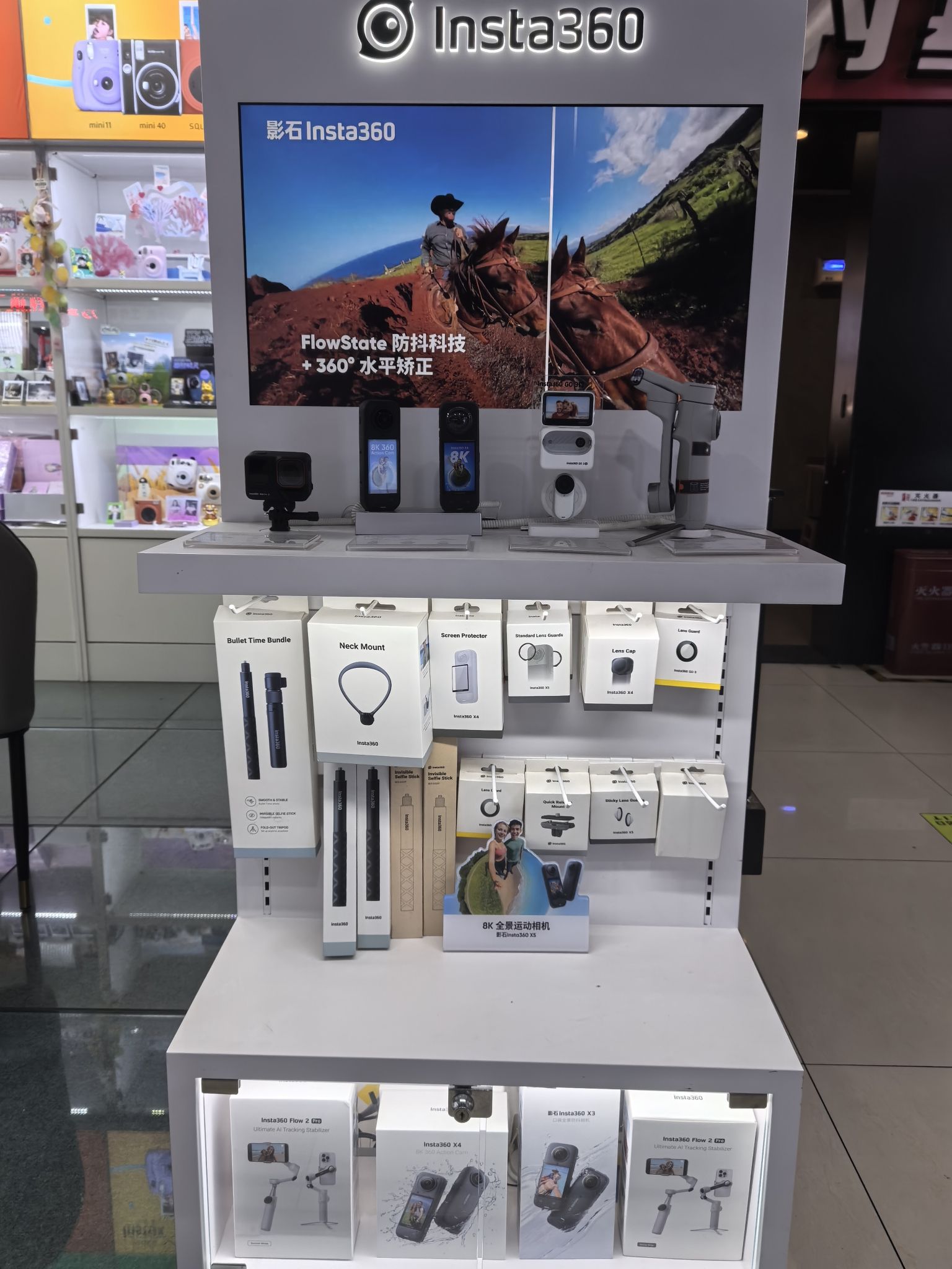 影石Insta360 运动相机(重庆数码城店)