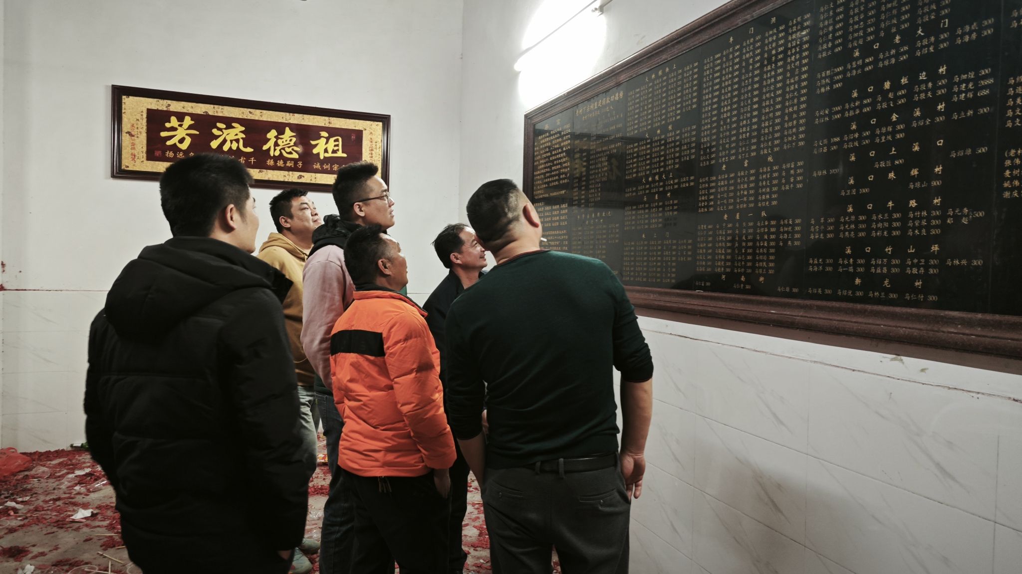 马氏宗祠旅行图片 2