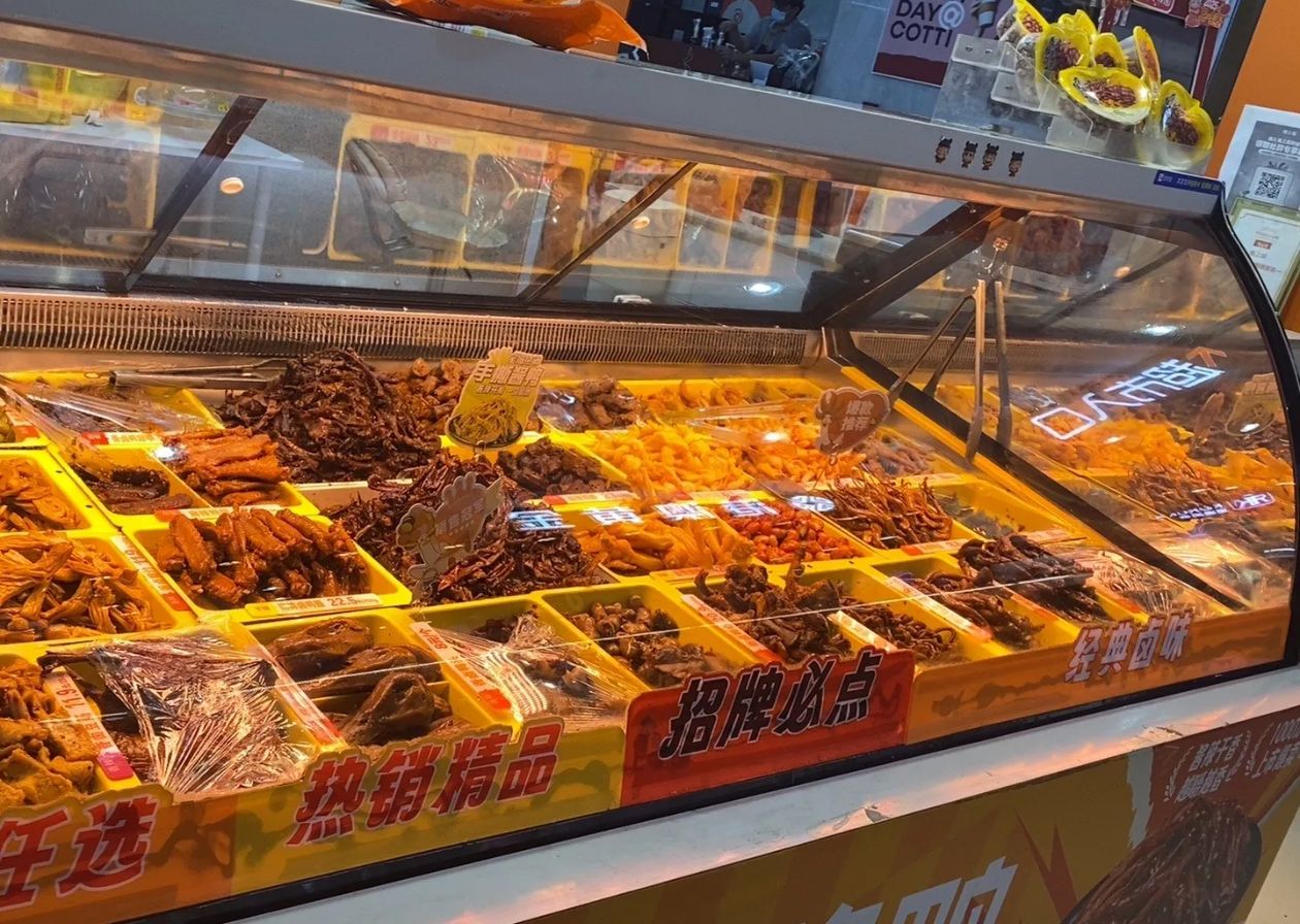 煌上煌(澄迈洪都购物广场店)