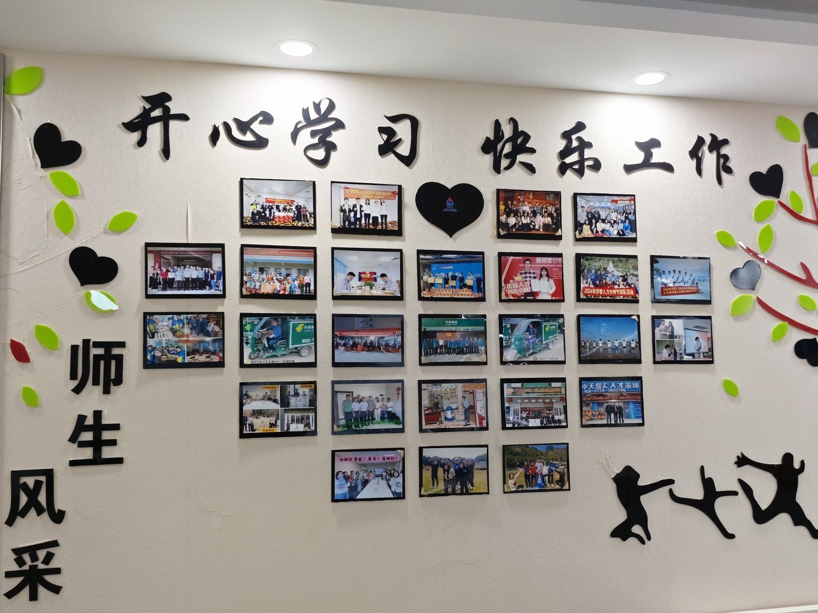 广州华智人力资源服务有限公司(清远分公司)