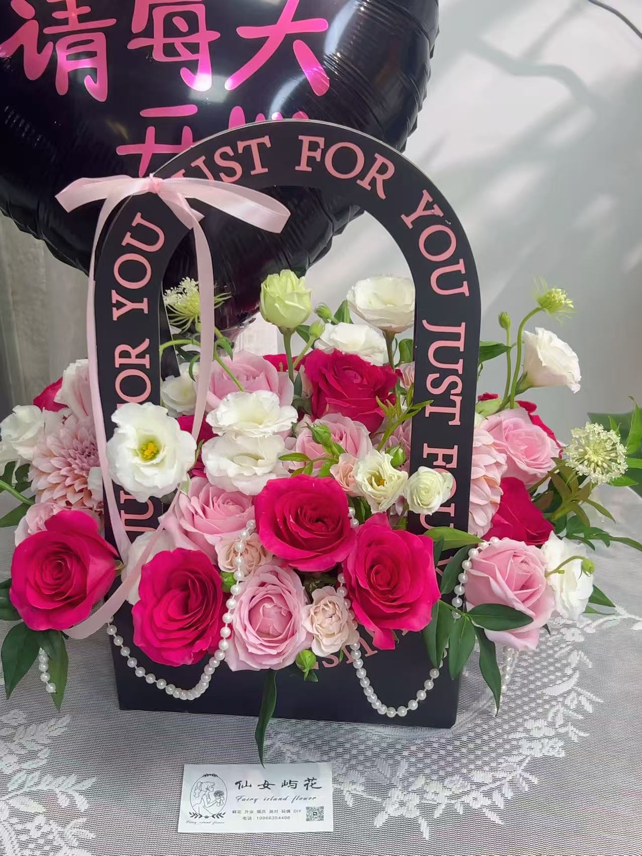 仙女屿花鲜花店