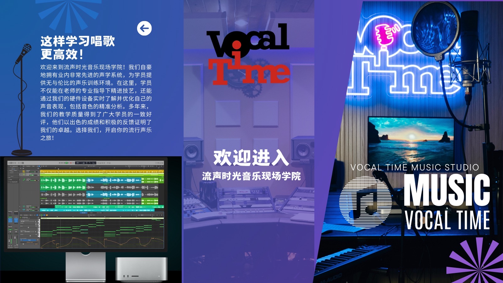 场地封面-流声时光音乐现场学院