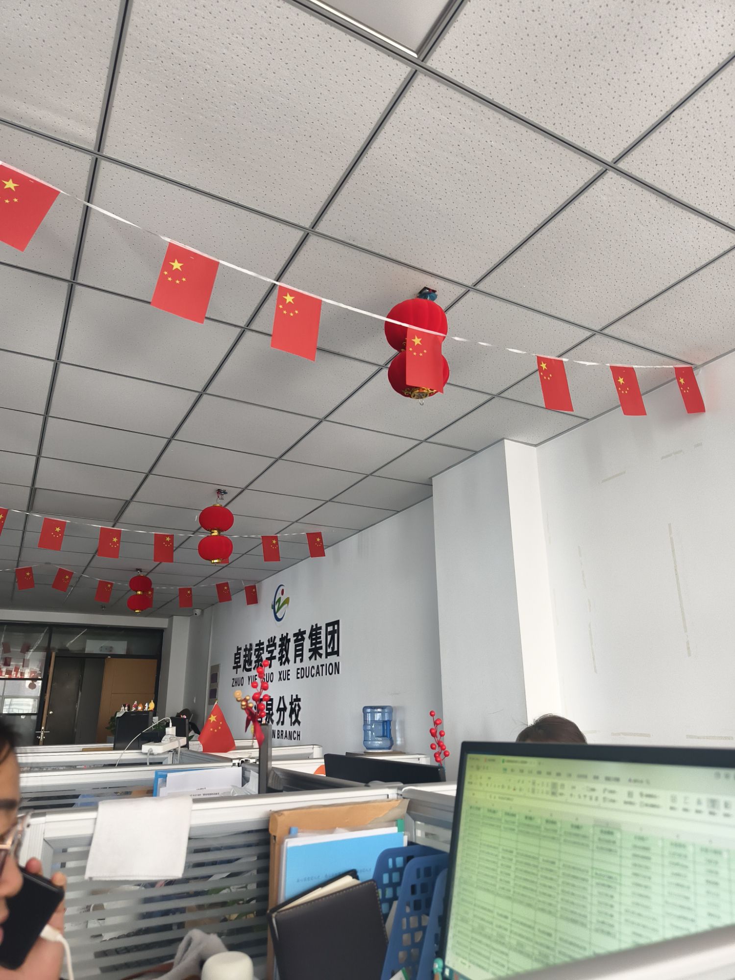 卓越索学教育集团酒泉分校
