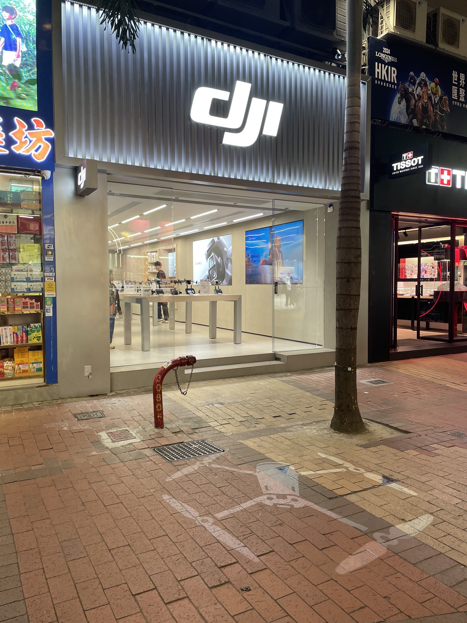 DJI大疆(香港铜锣湾店)