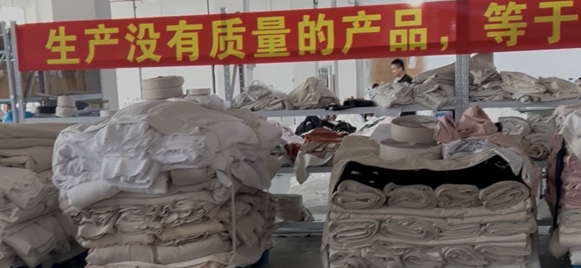 绍兴三车间窗帘加工厂