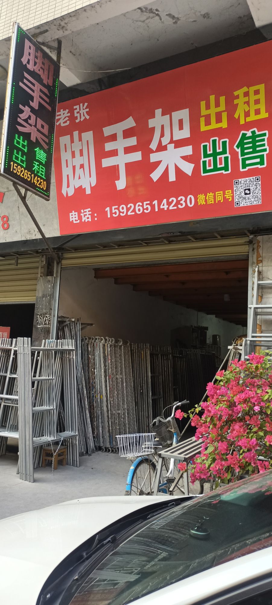 老张脚手架出租出售