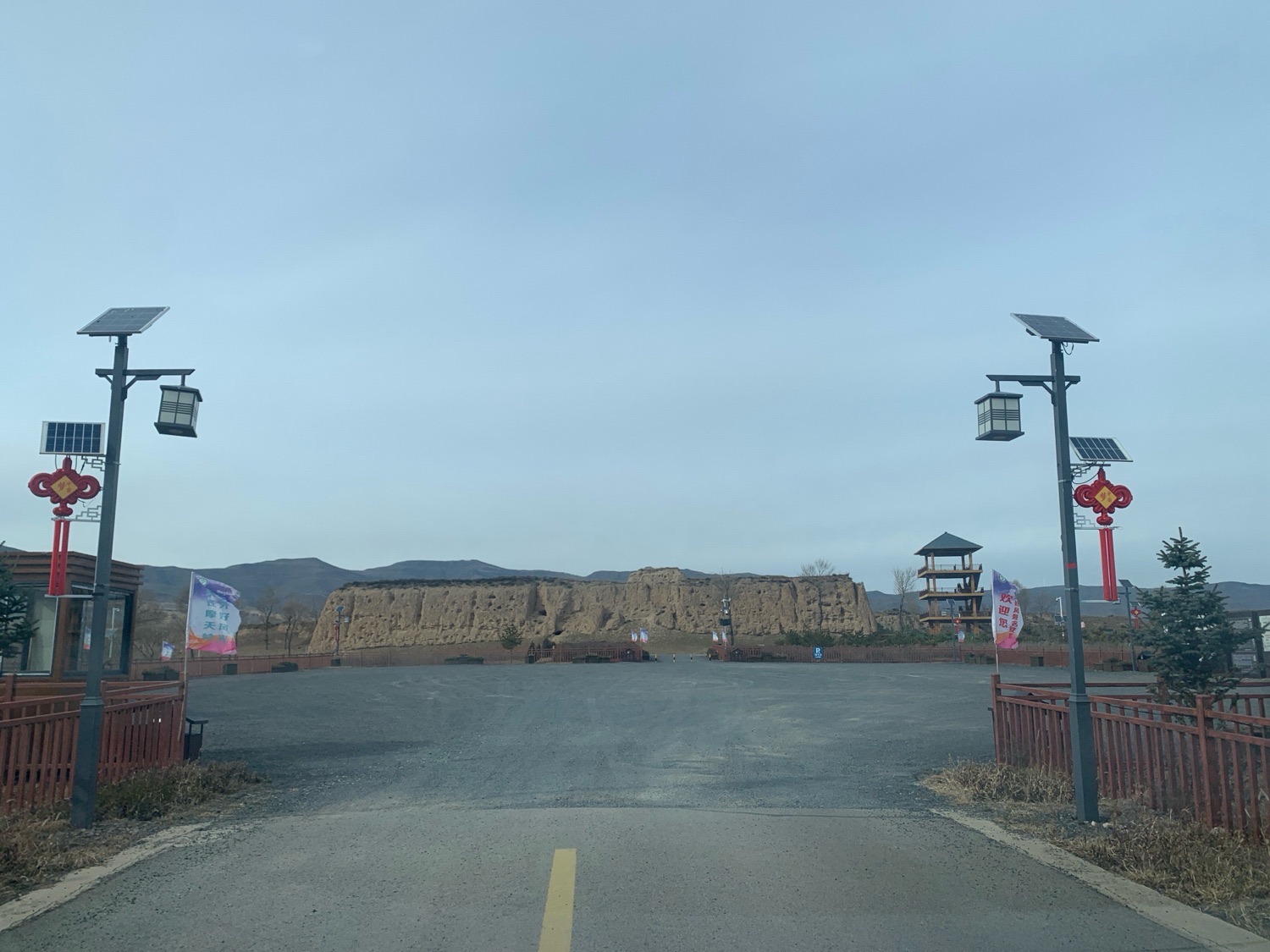 月华池观景台旅行图片 2