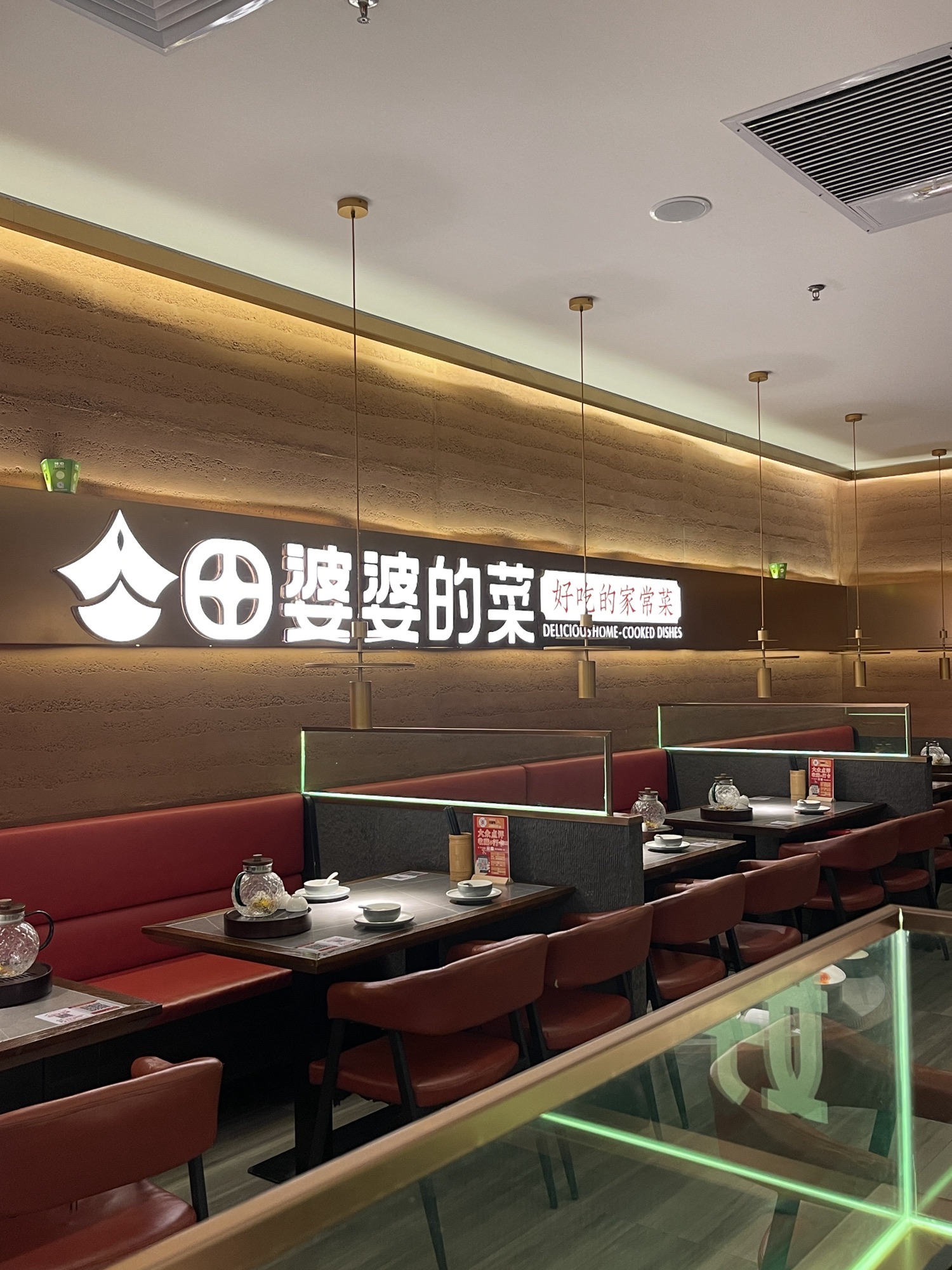 田婆婆的菜(南海城店)