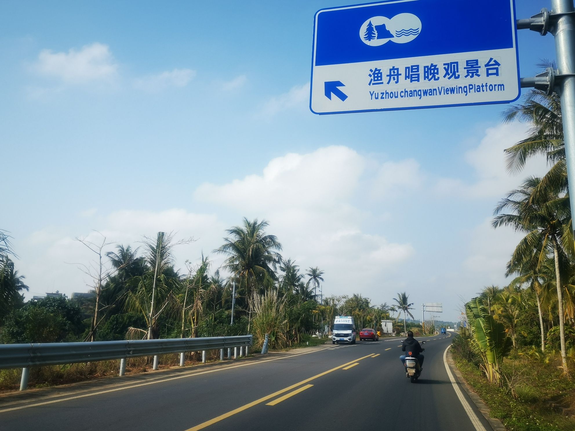渔舟唱晚观景台
