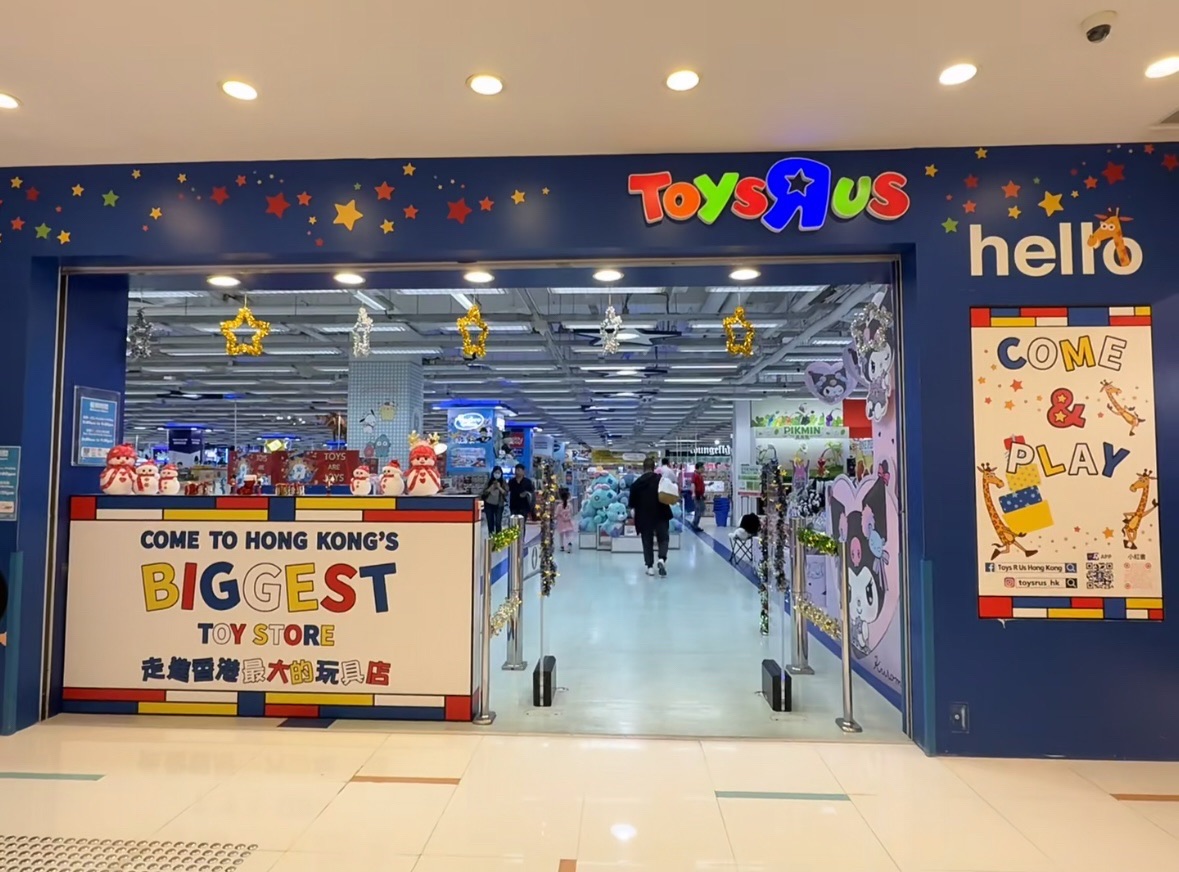 TOYSRUS 玩具反斗城(尖沙咀K-11 Art Mall分店)