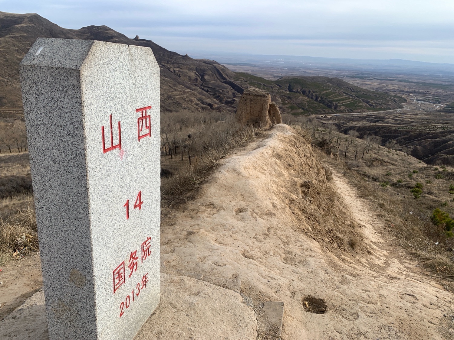 界碑观景台旅行图片