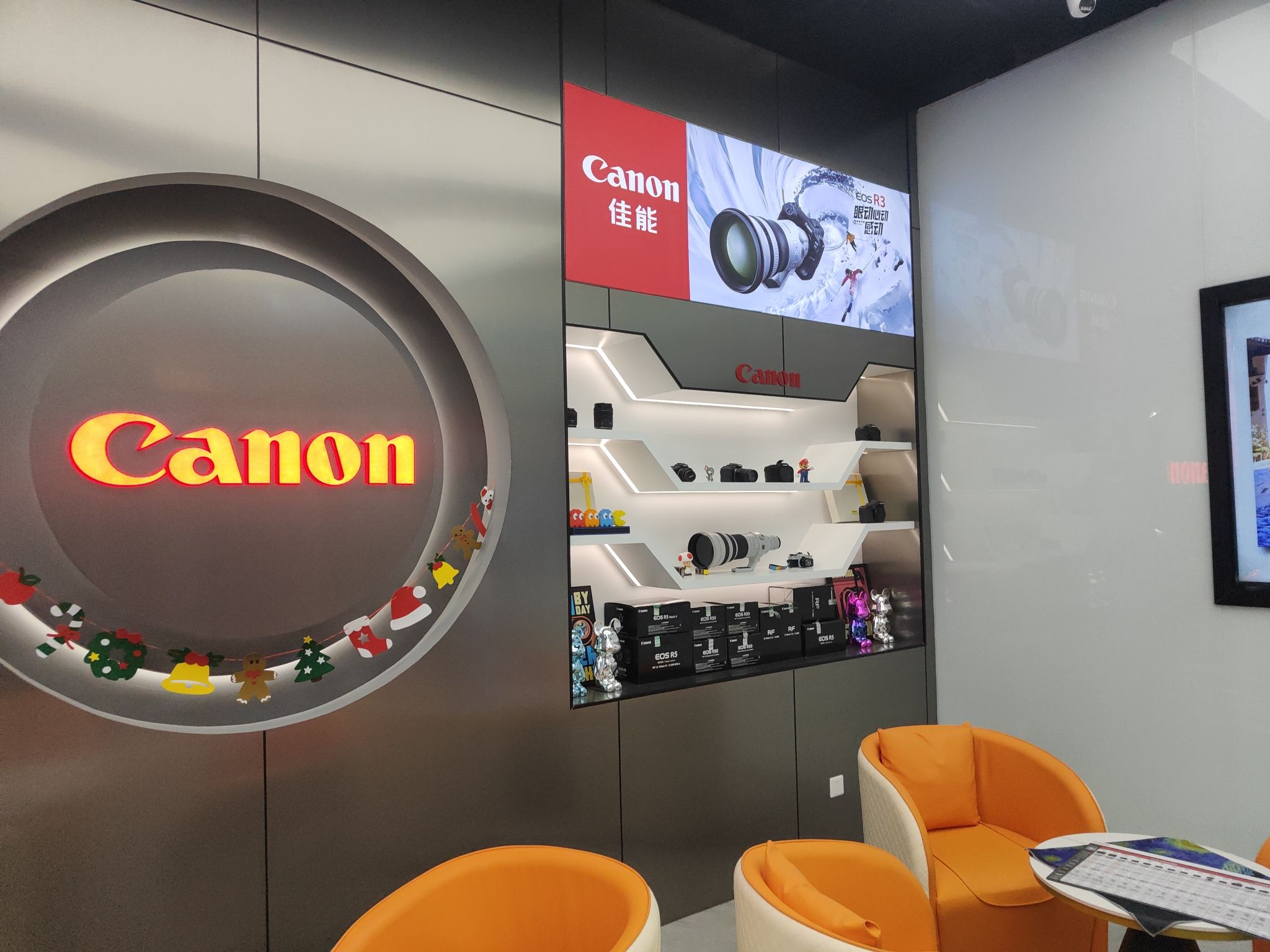 佳能Canon相机(西北旺万象汇旗舰店)