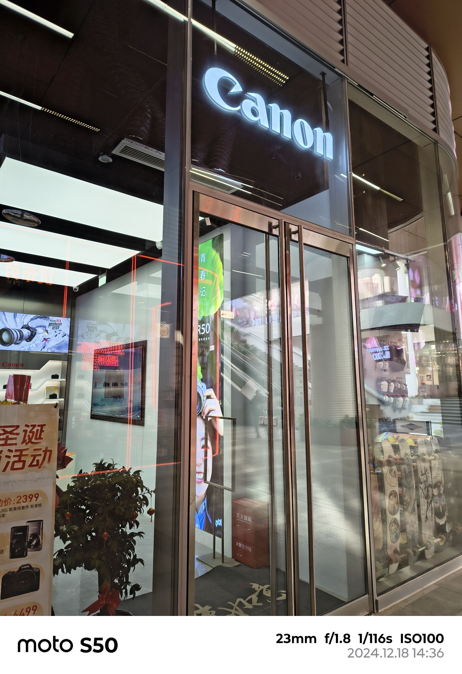 佳能Canon相机(西北旺万象汇旗舰店)