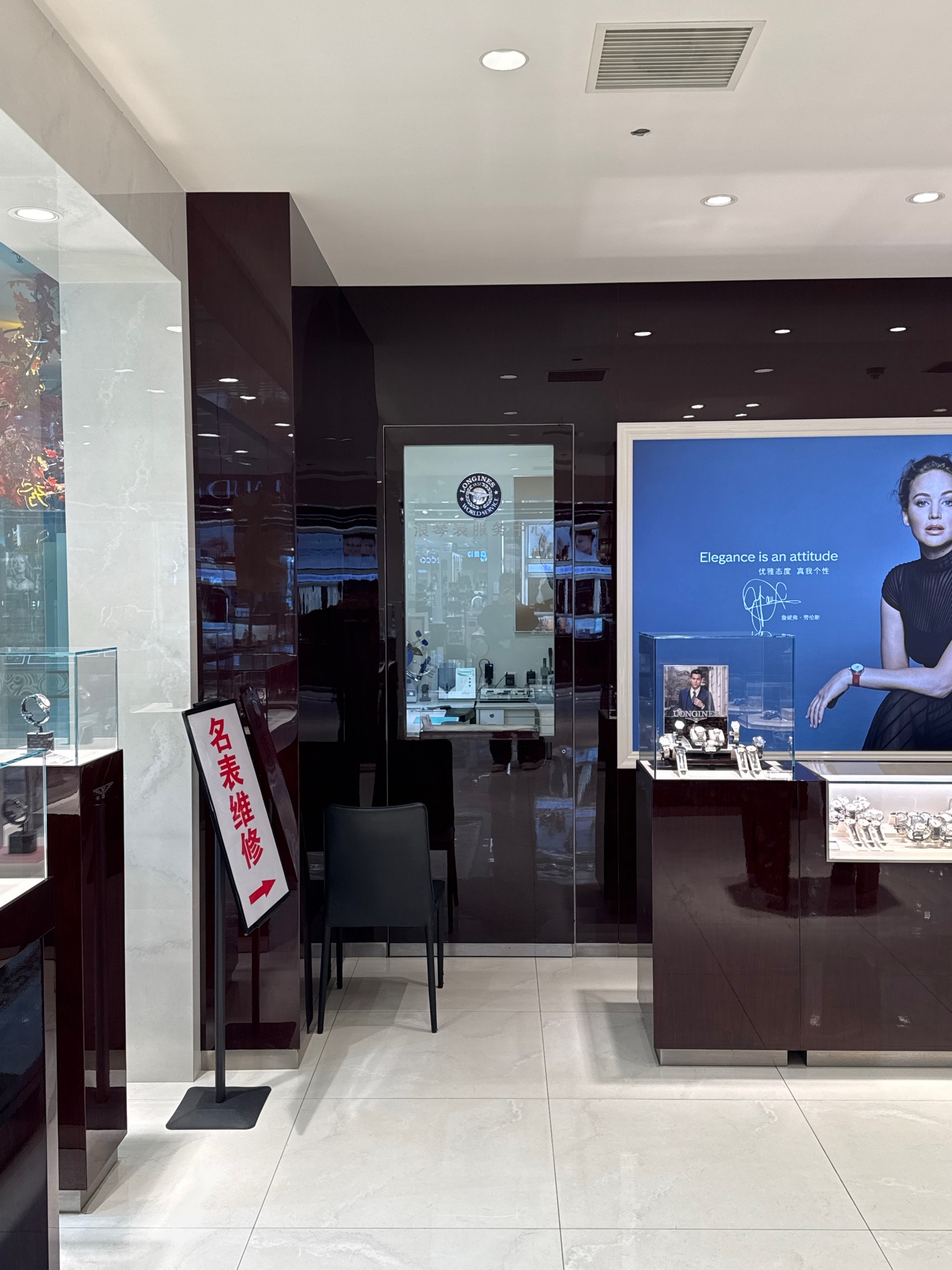 LONGINES瑞士浪琴表售后服务中心(泰安银座商城店)