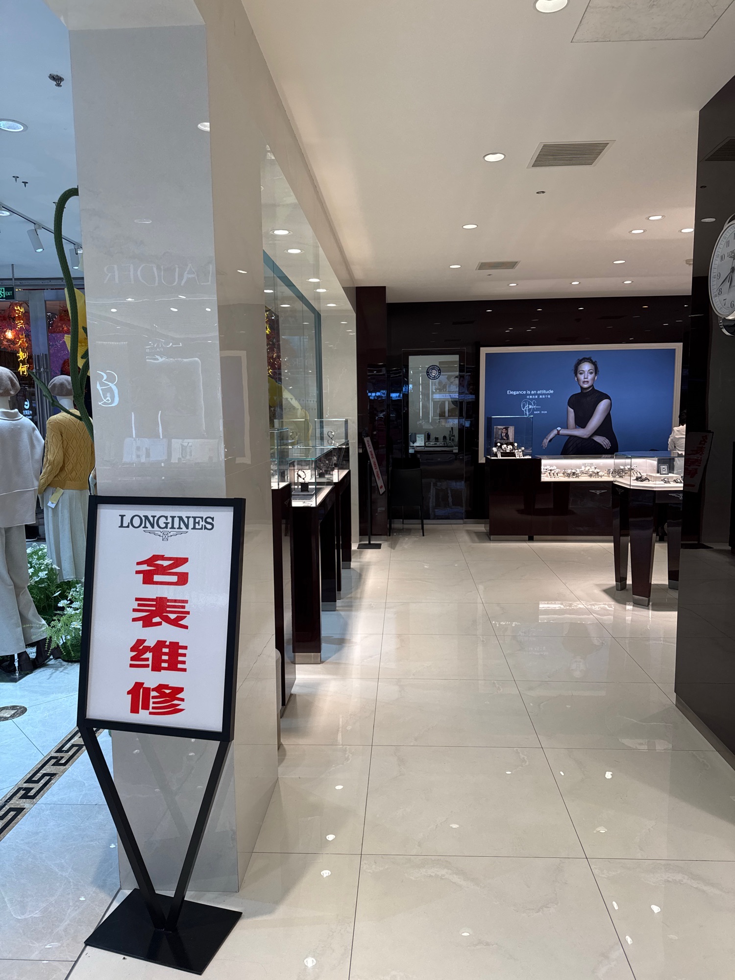 LONGINES瑞士浪琴表售后服务中心(泰安银座商城店)