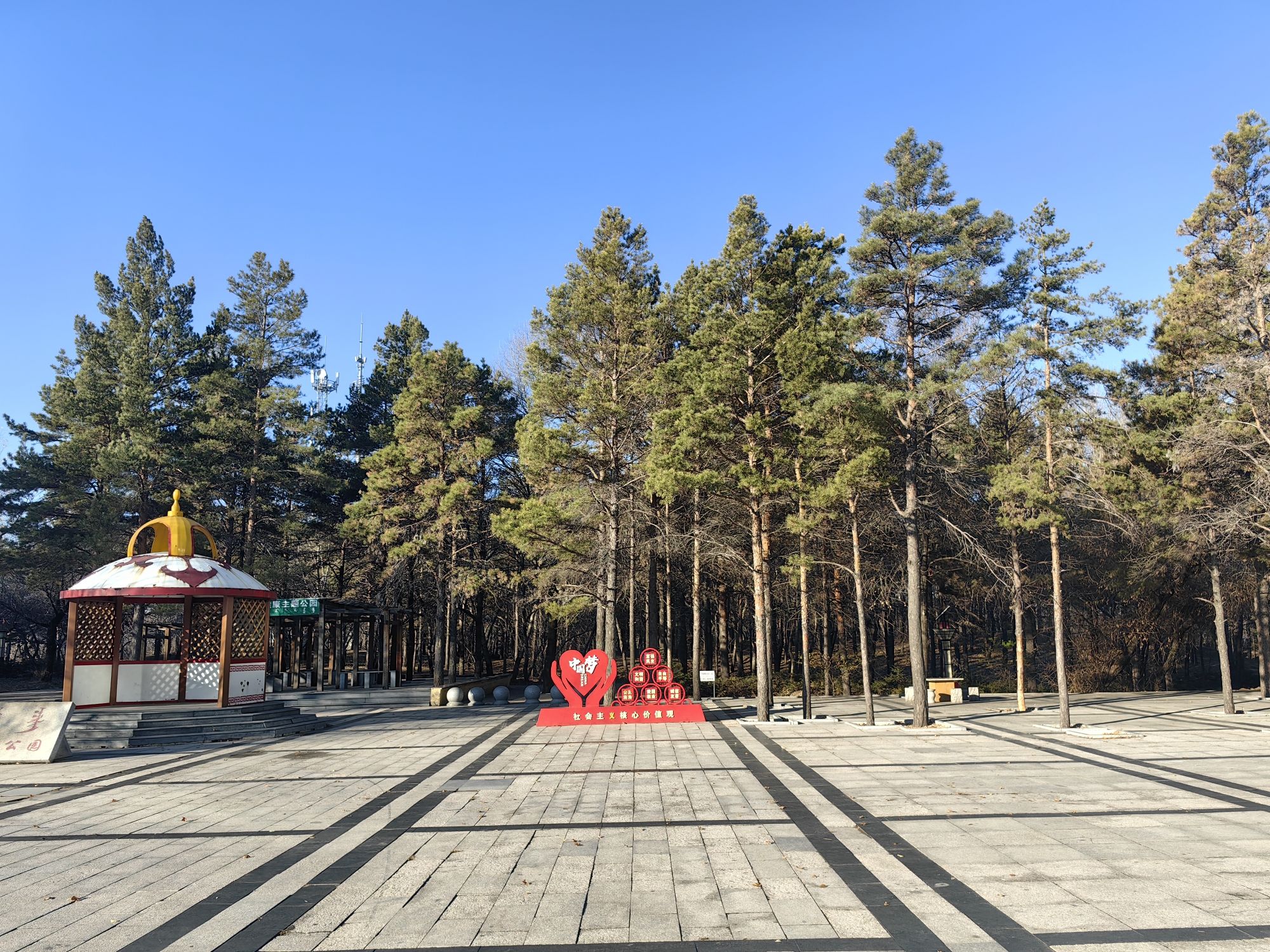 育才公园旅行图片 1
