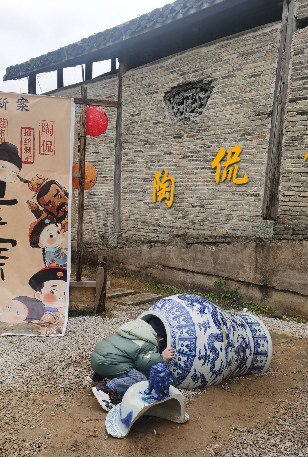 受气瓶旅行图片 2