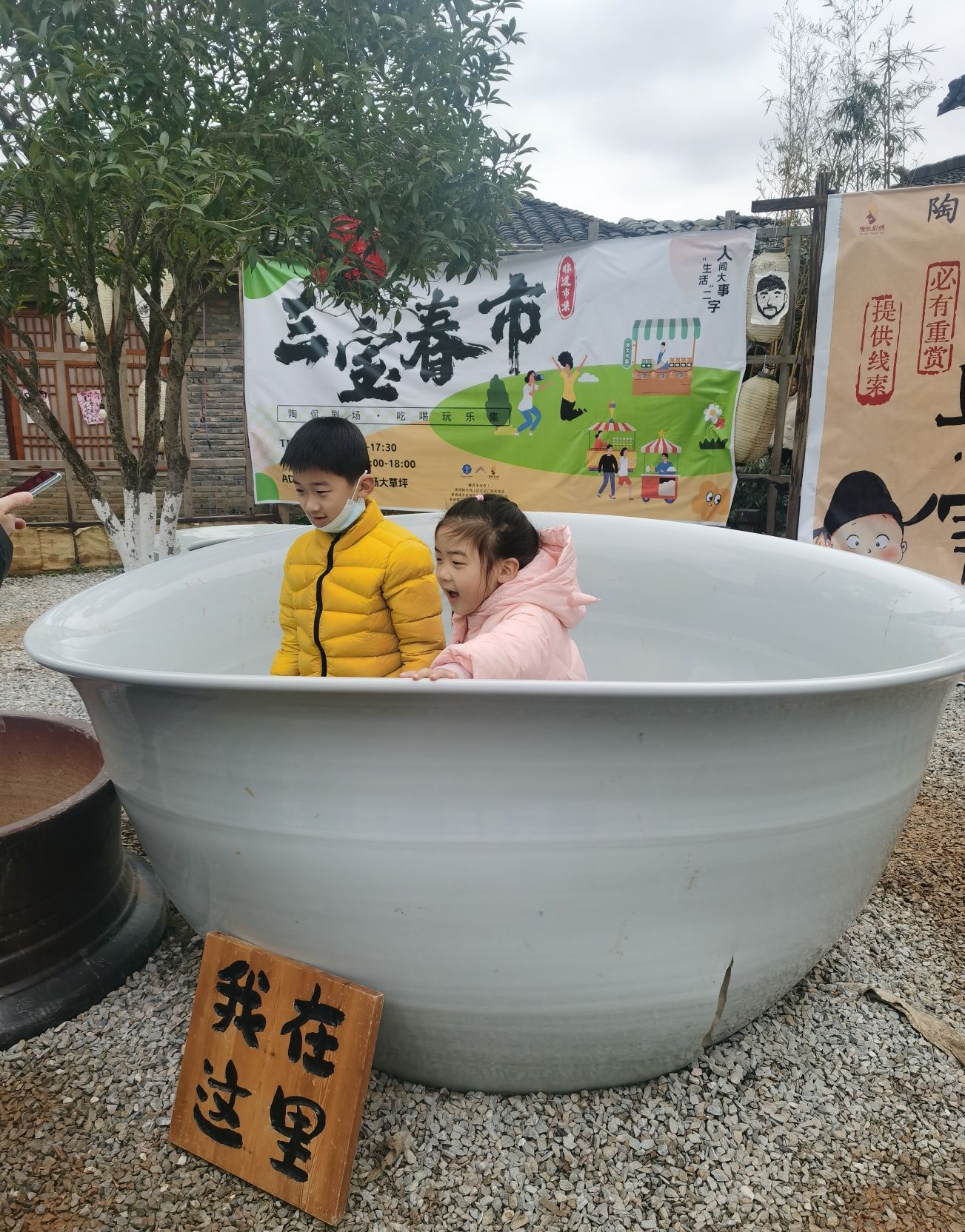 受气瓶旅行图片 3