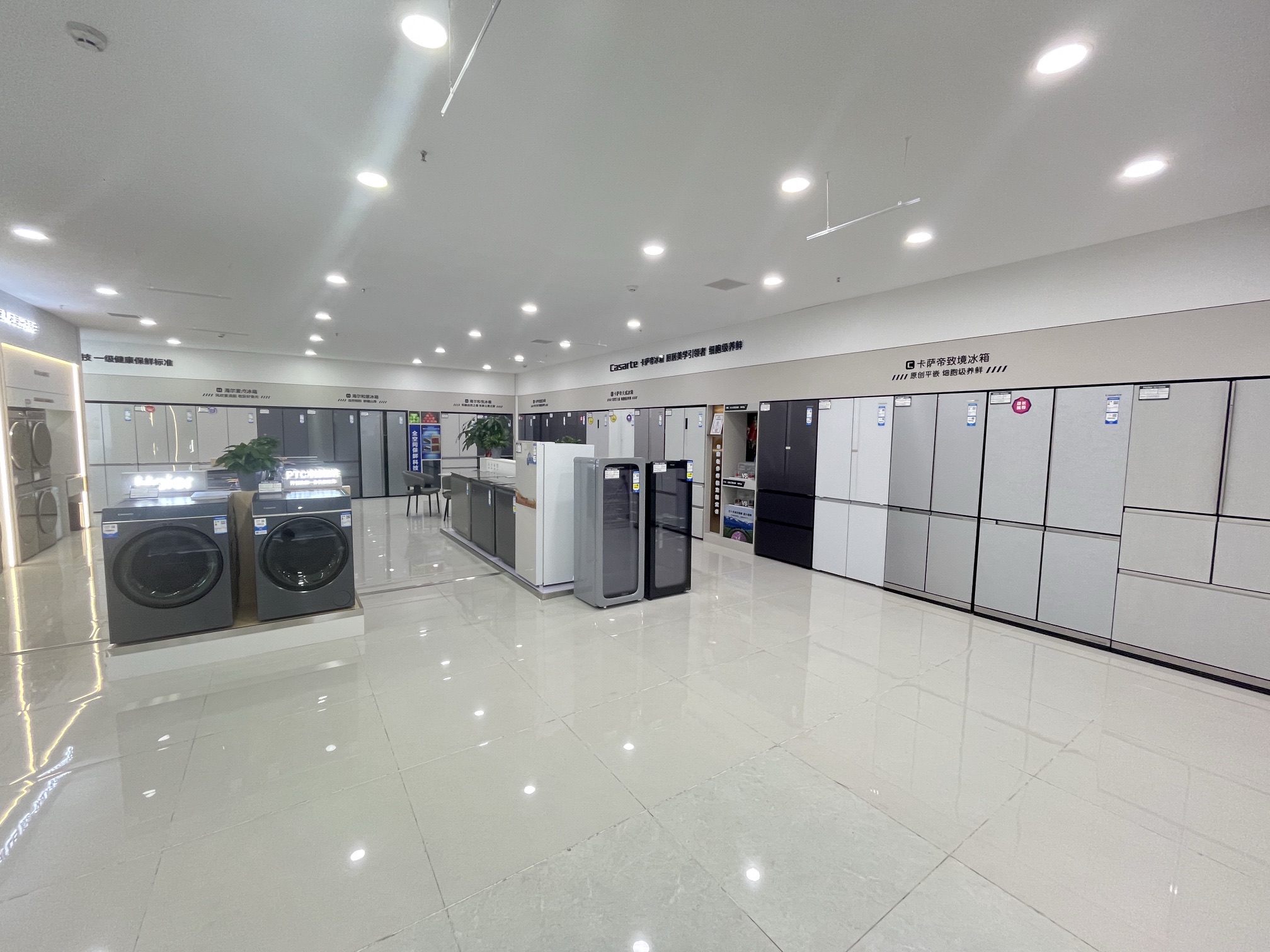 海尔专卖店(胜利路店)