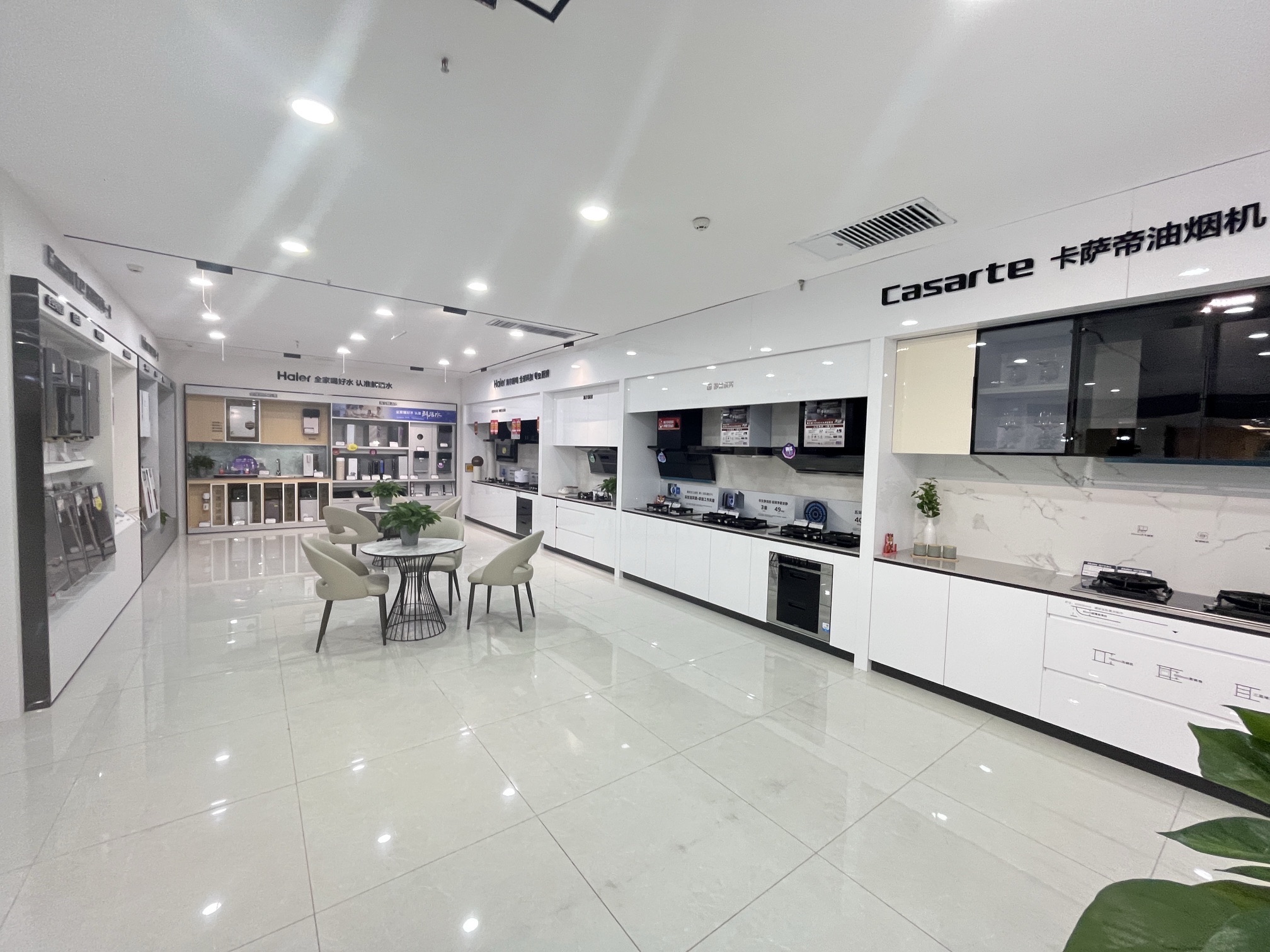 海尔专卖店(胜利路店)