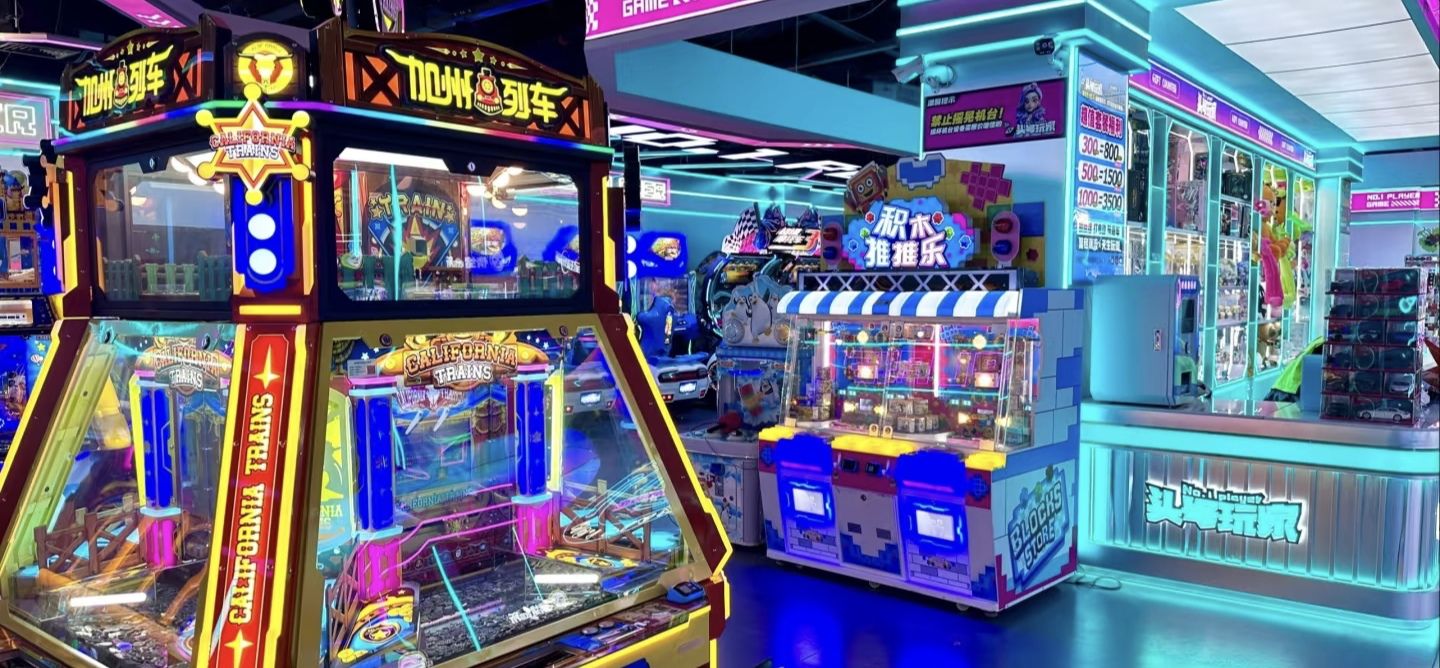 头号玩家电玩城