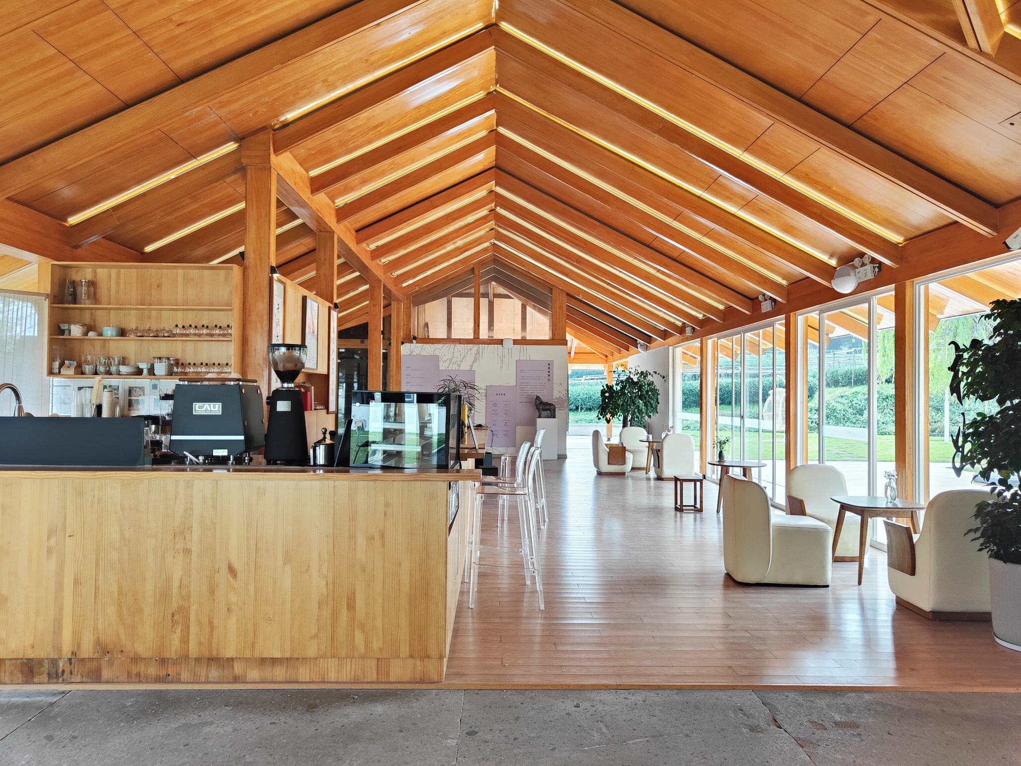 场地封面-會见·茶山