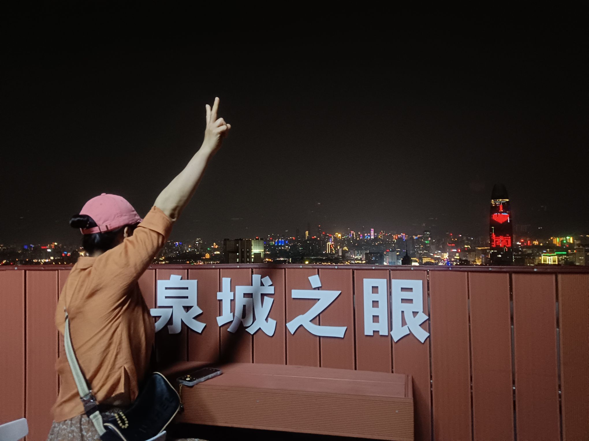 泉城之眼·高空观景台旅行图片 2
