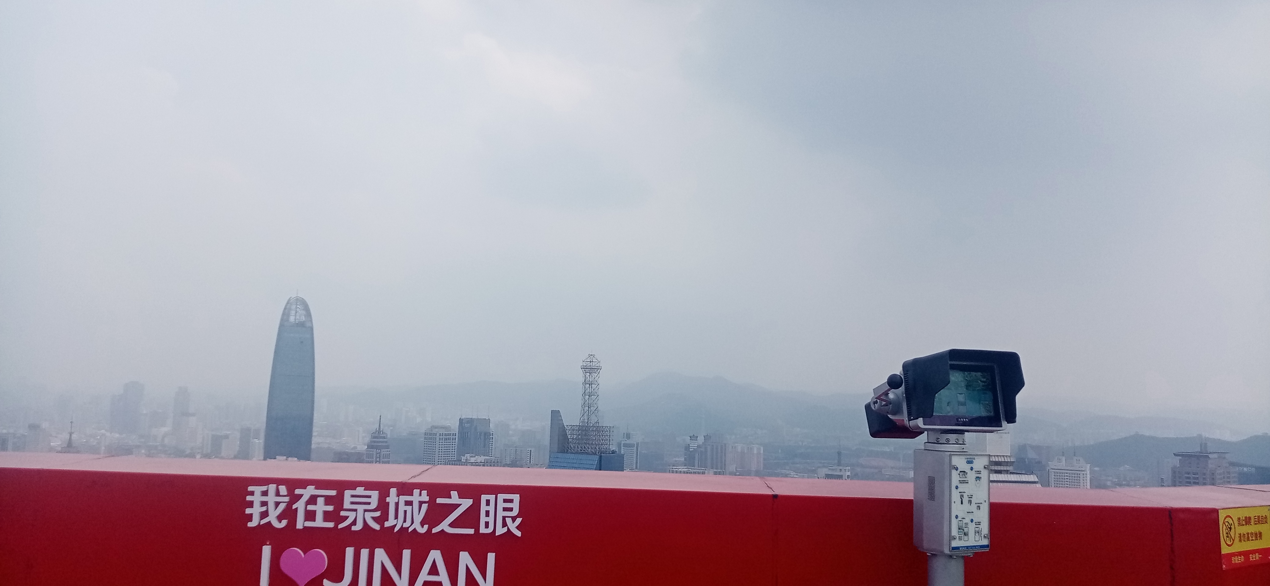 泉城之眼·高空观景台旅行图片 3