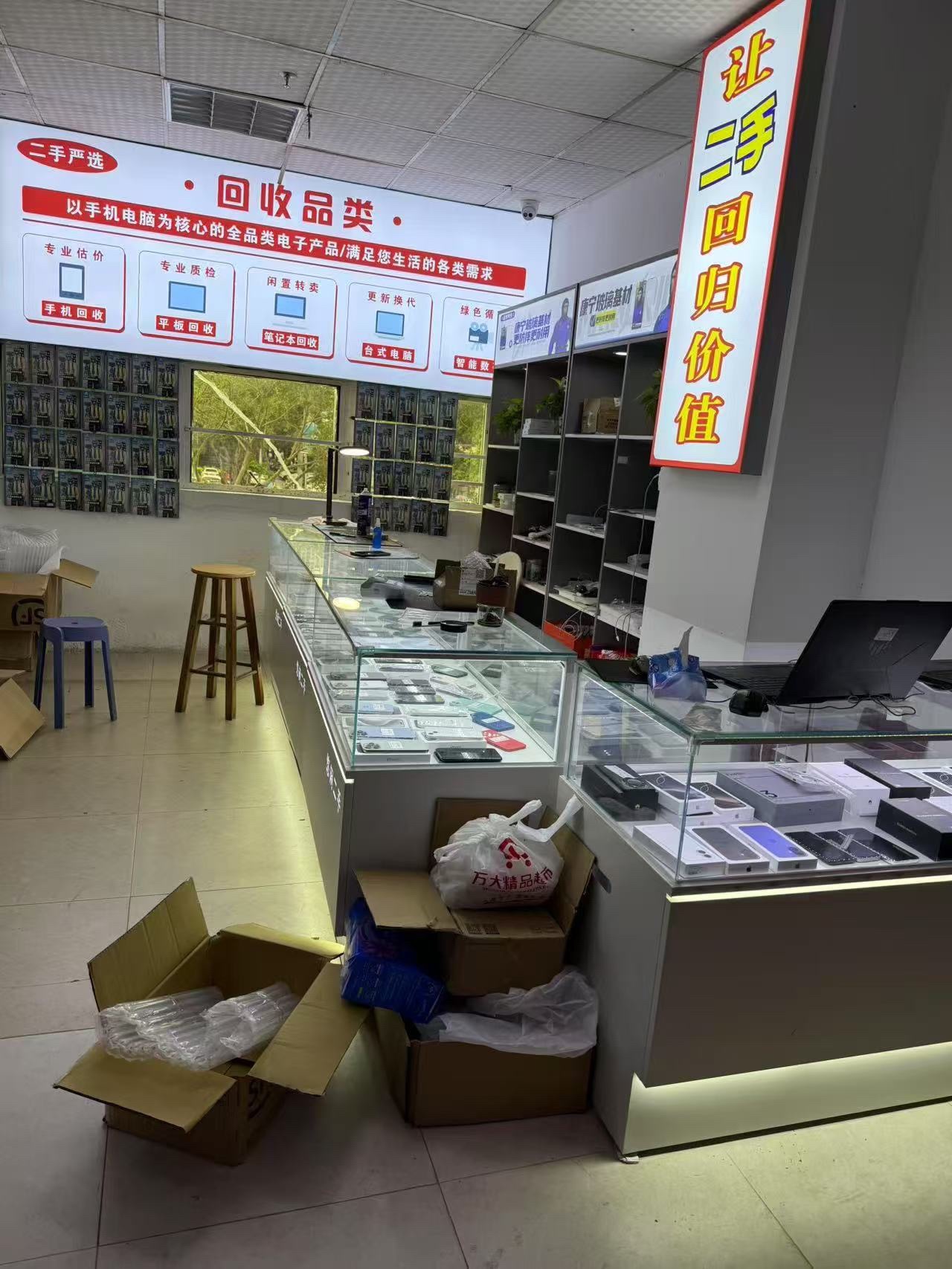 通讯猫手机电脑回收
