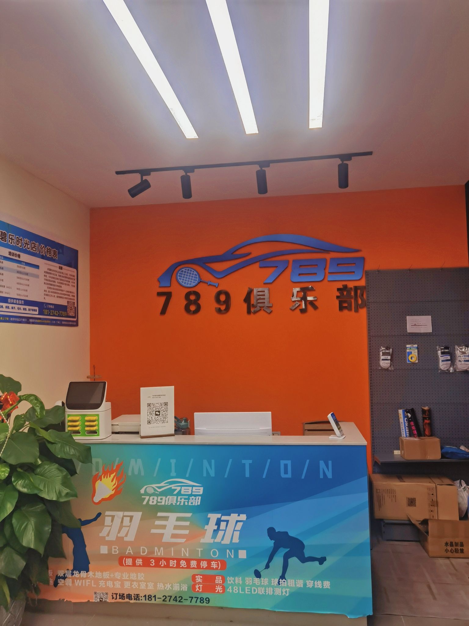 场地封面-大熊羽毛球馆广碧俱乐部