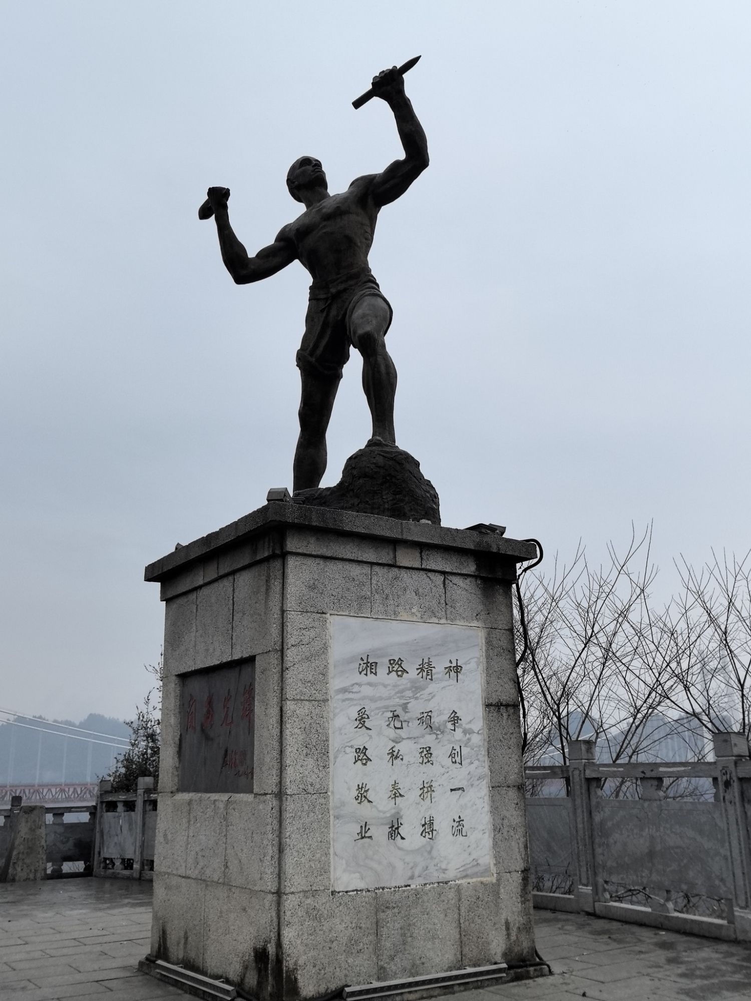 开路先锋纪念碑旅行图片 2