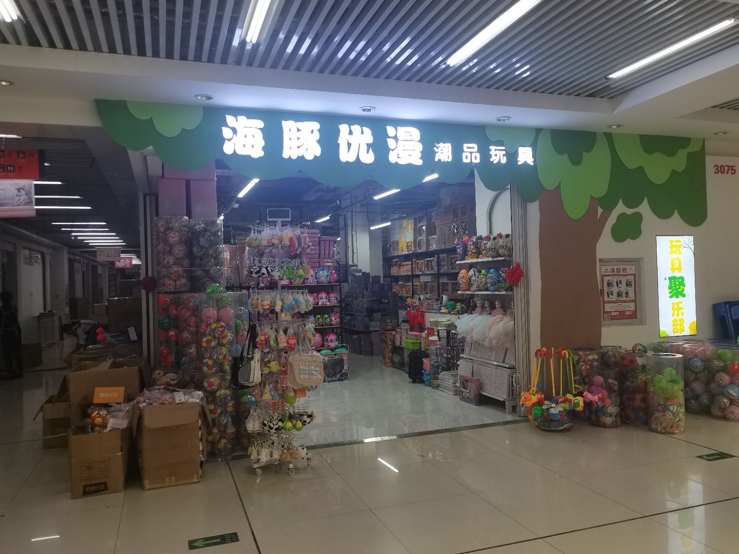 海豚优漫潮品玩具